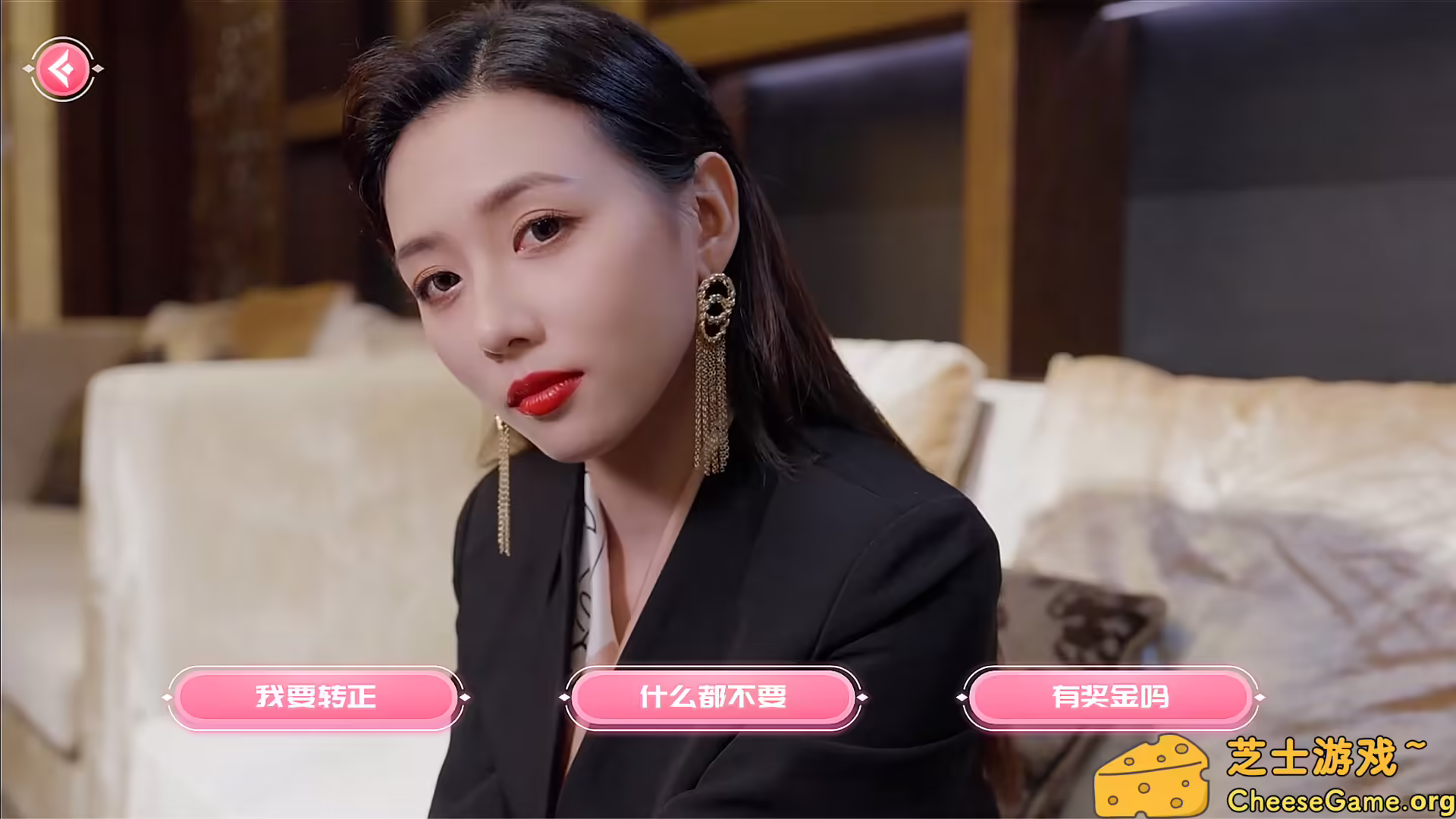 [PC]我的同事不对劲