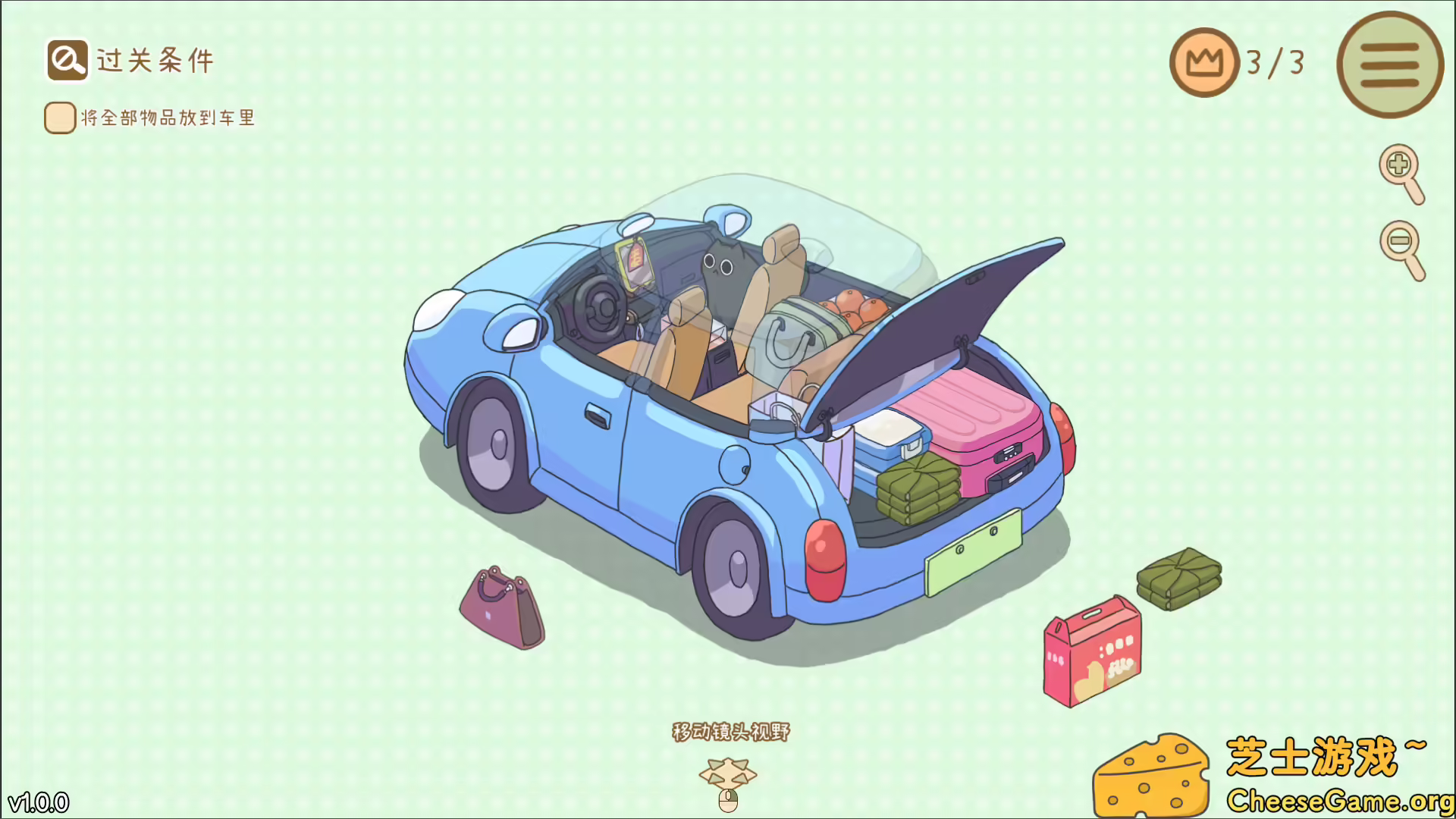 [PC]整理拾光/Organized Inside