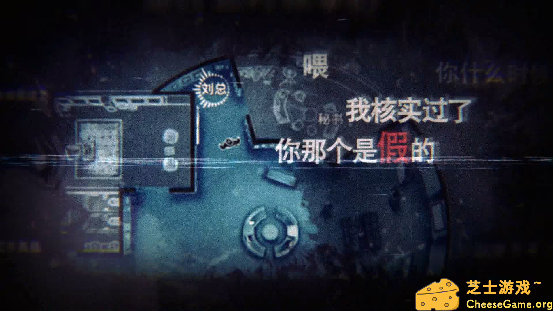 [PC]疑案追声/Unheard