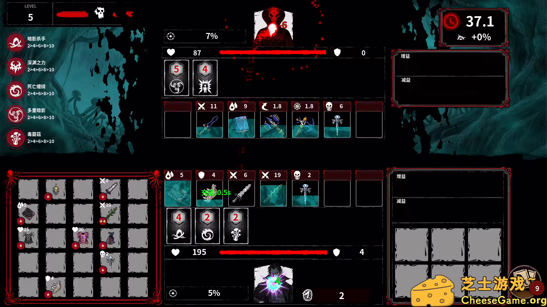 [PC]深渊之战/Battle Of The Abyss