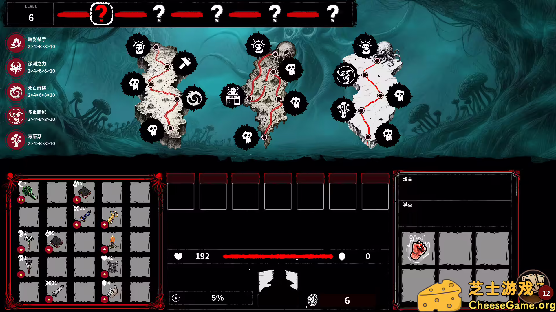 [PC]深渊之战/Battle Of The Abyss