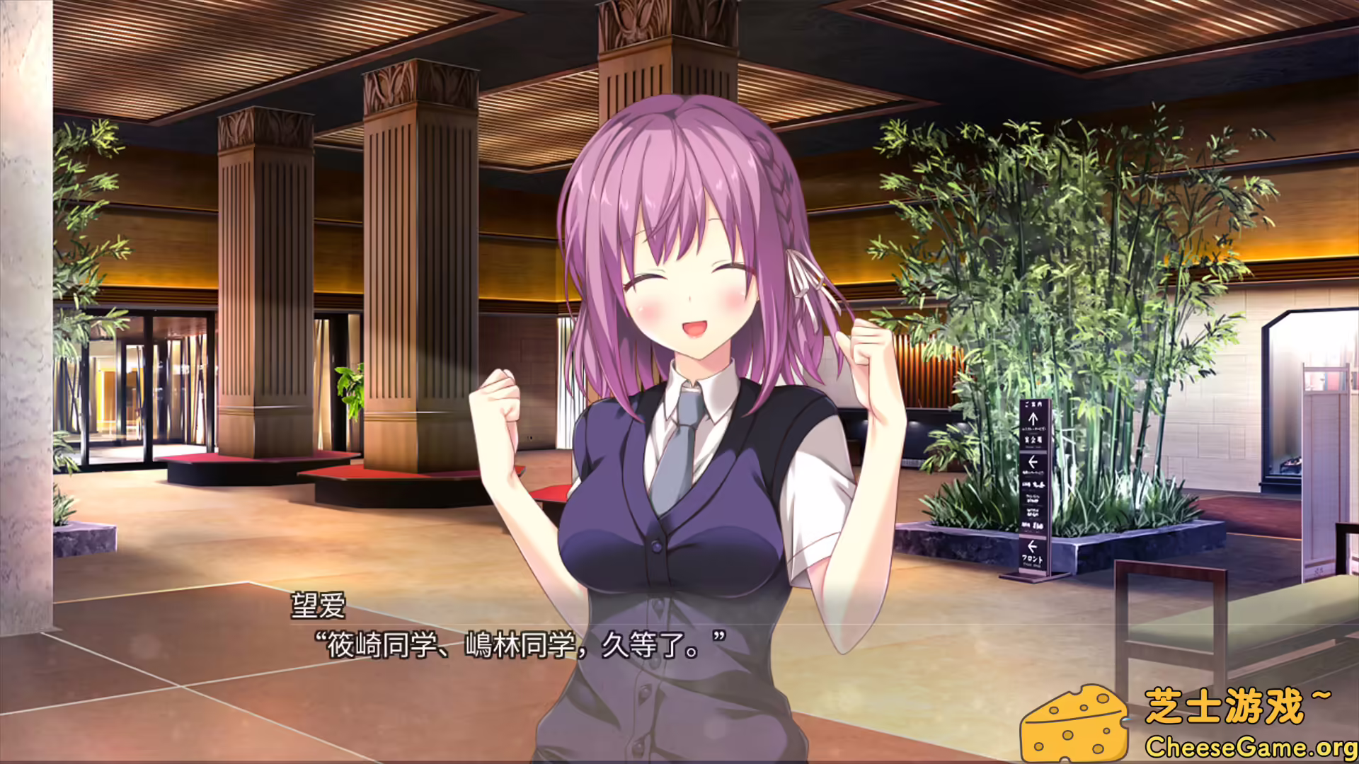 [PC]美好的回乡生活/Home Sweet Homecoming