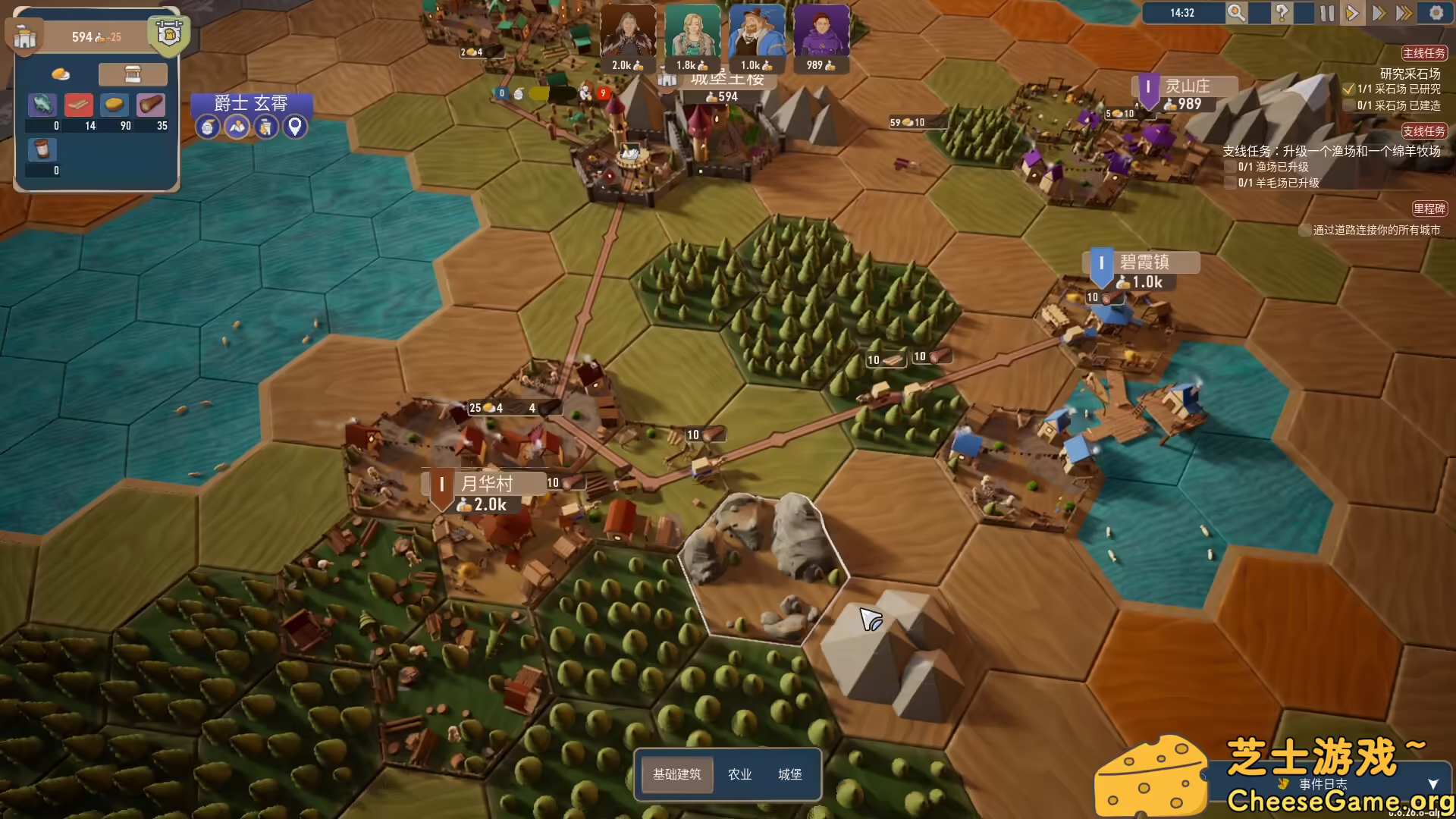 [PC]贸易之路/Let Them Trade