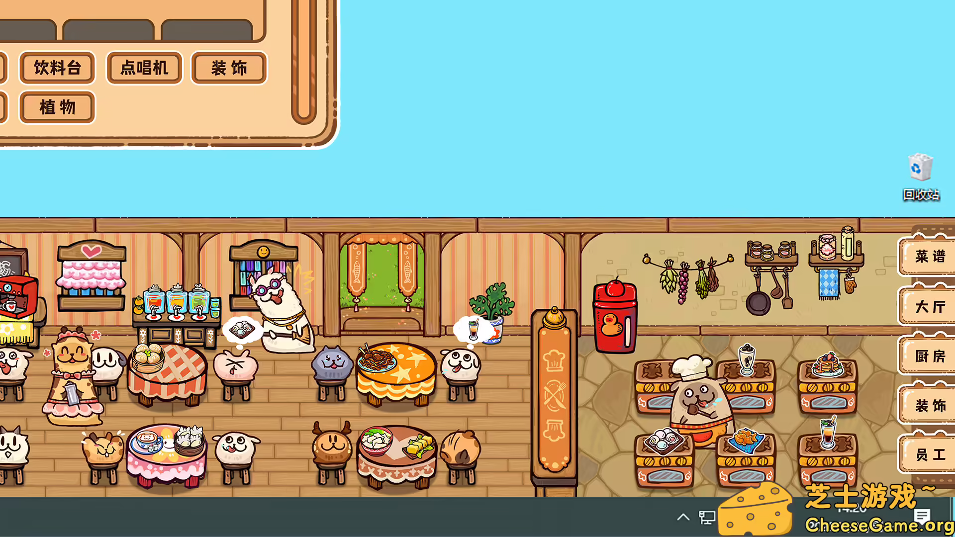 [PC]毛茸茸食堂物语/Fluffy Kitchen Saga