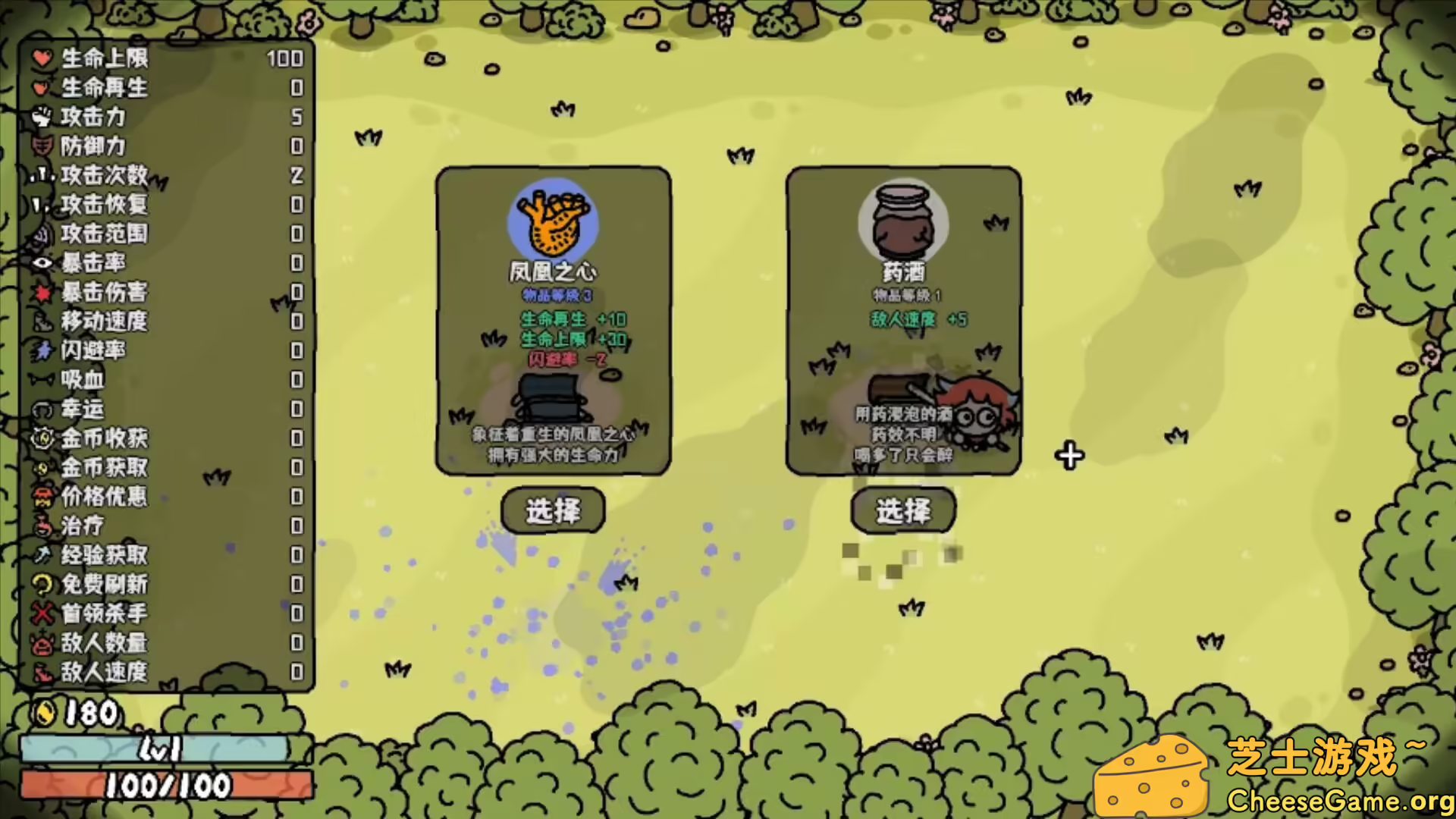 [PC]神奇动物养殖中心：放置好时光/Whimside