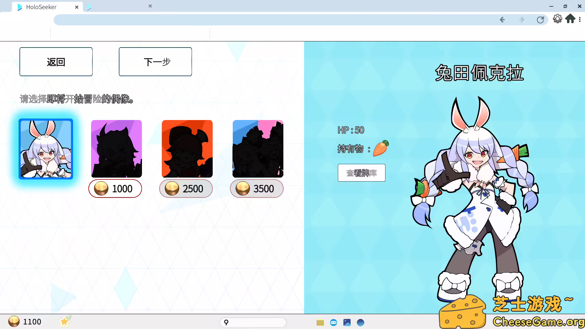 [PC]全息探索者/HoloSeeker