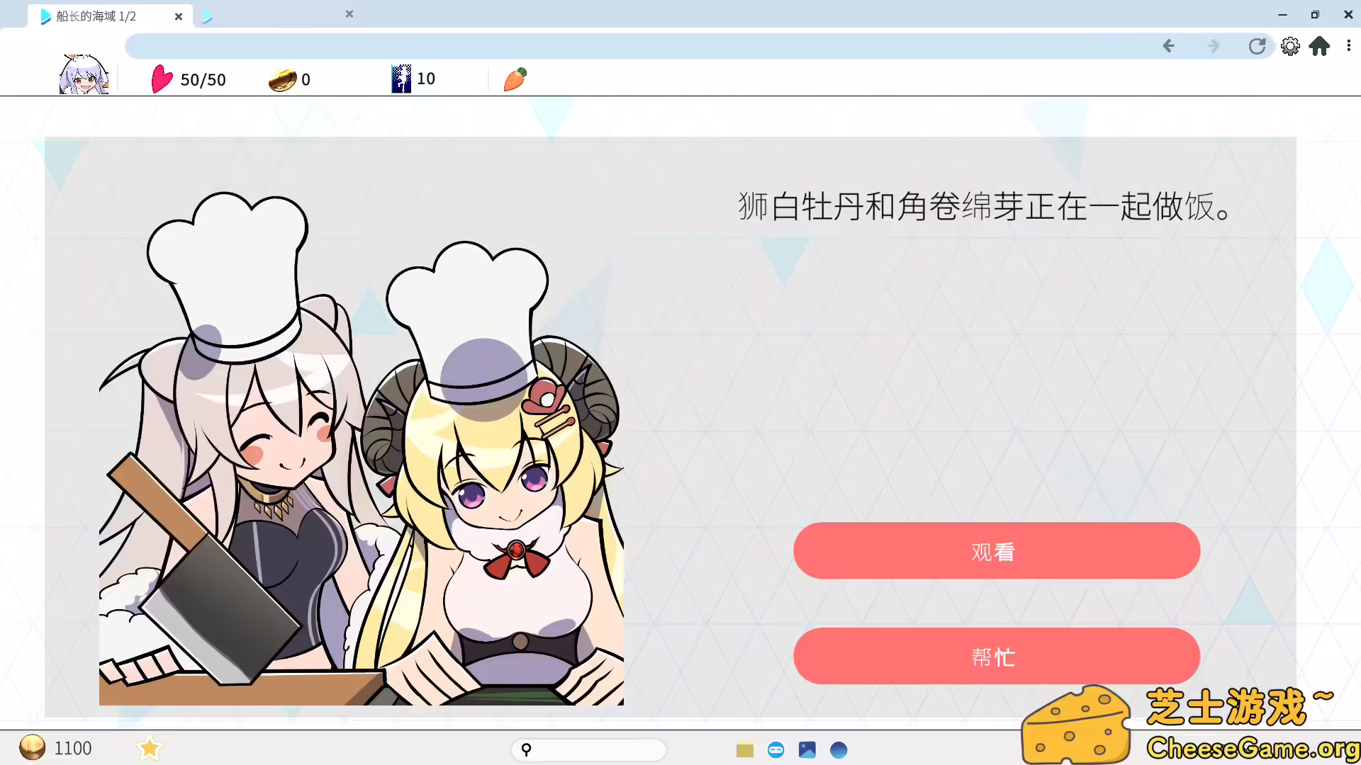 [PC]全息探索者/HoloSeeker