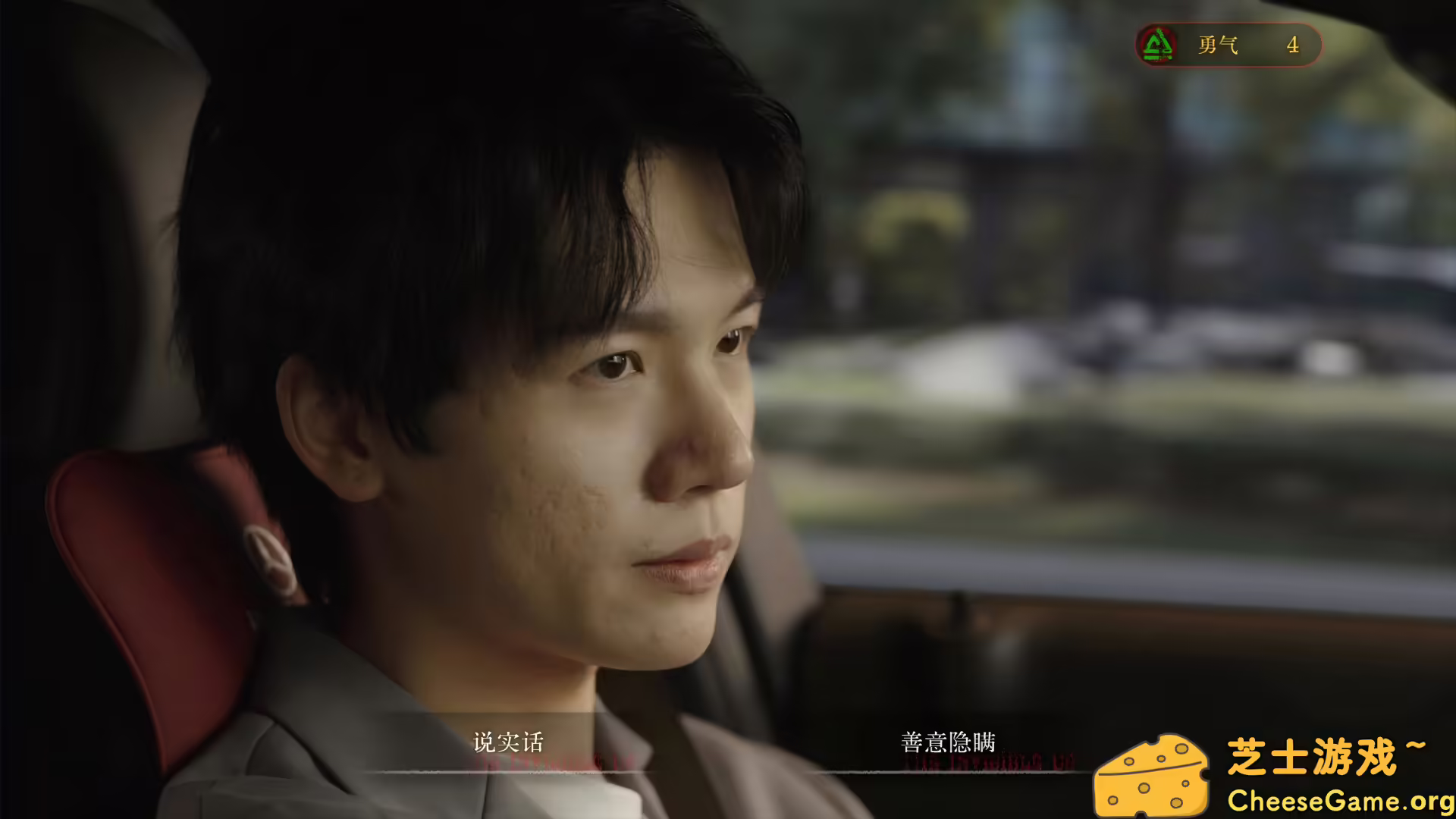 [PC]看不见的我们