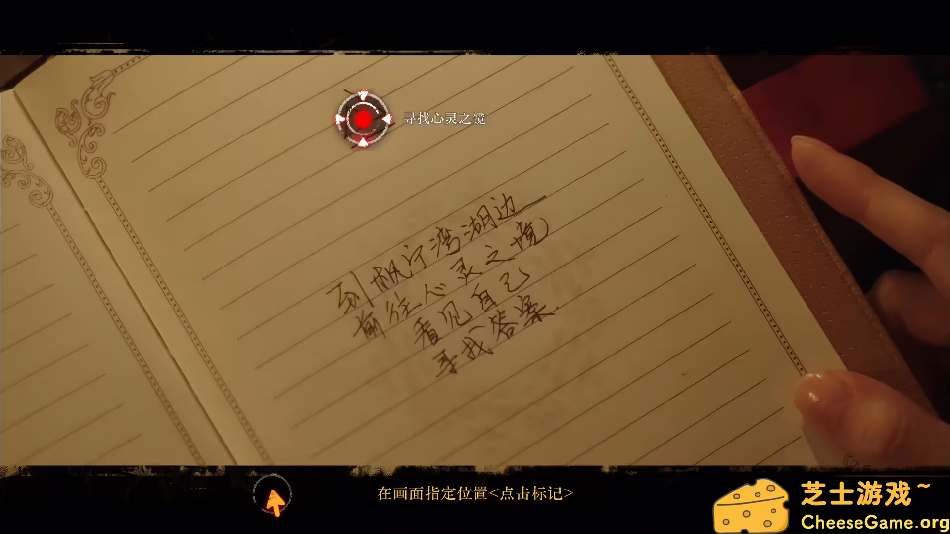 [PC]看不见的我们