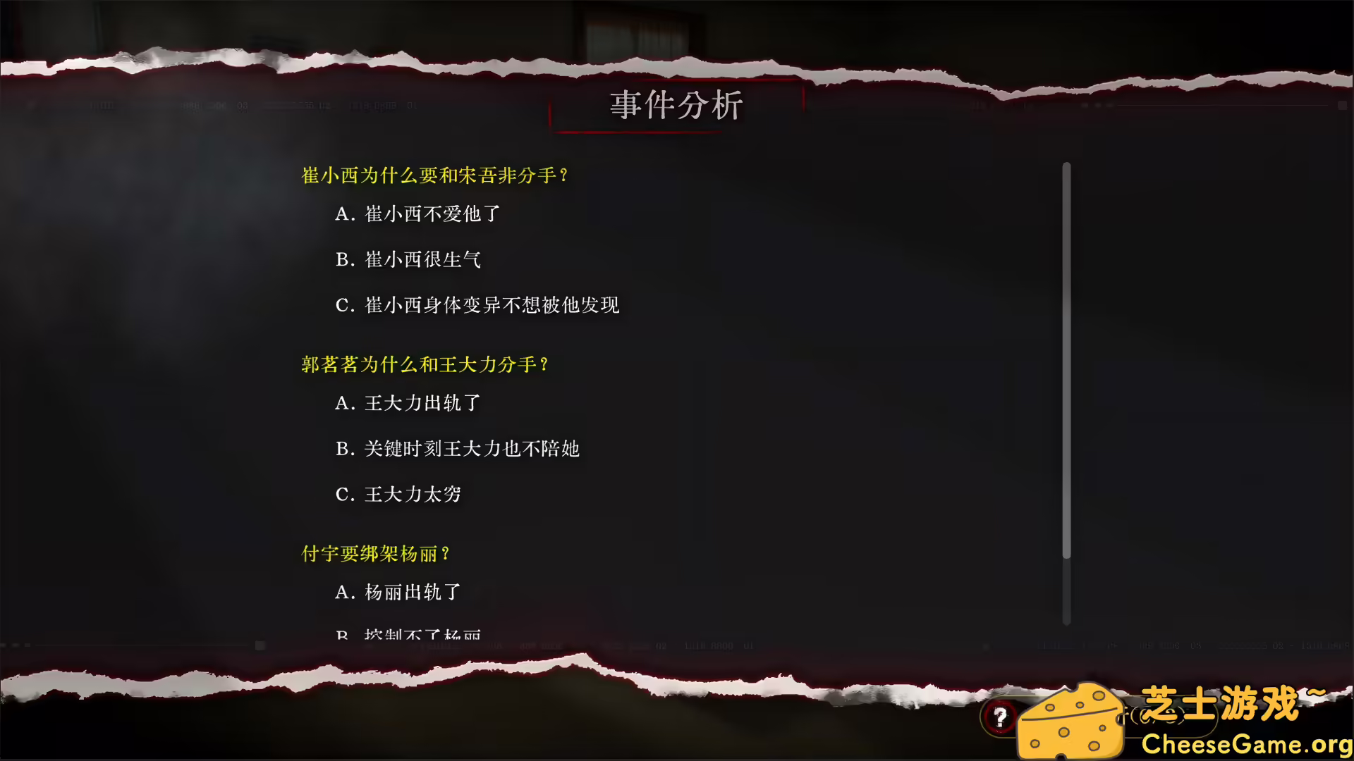 [PC]看不见的我们