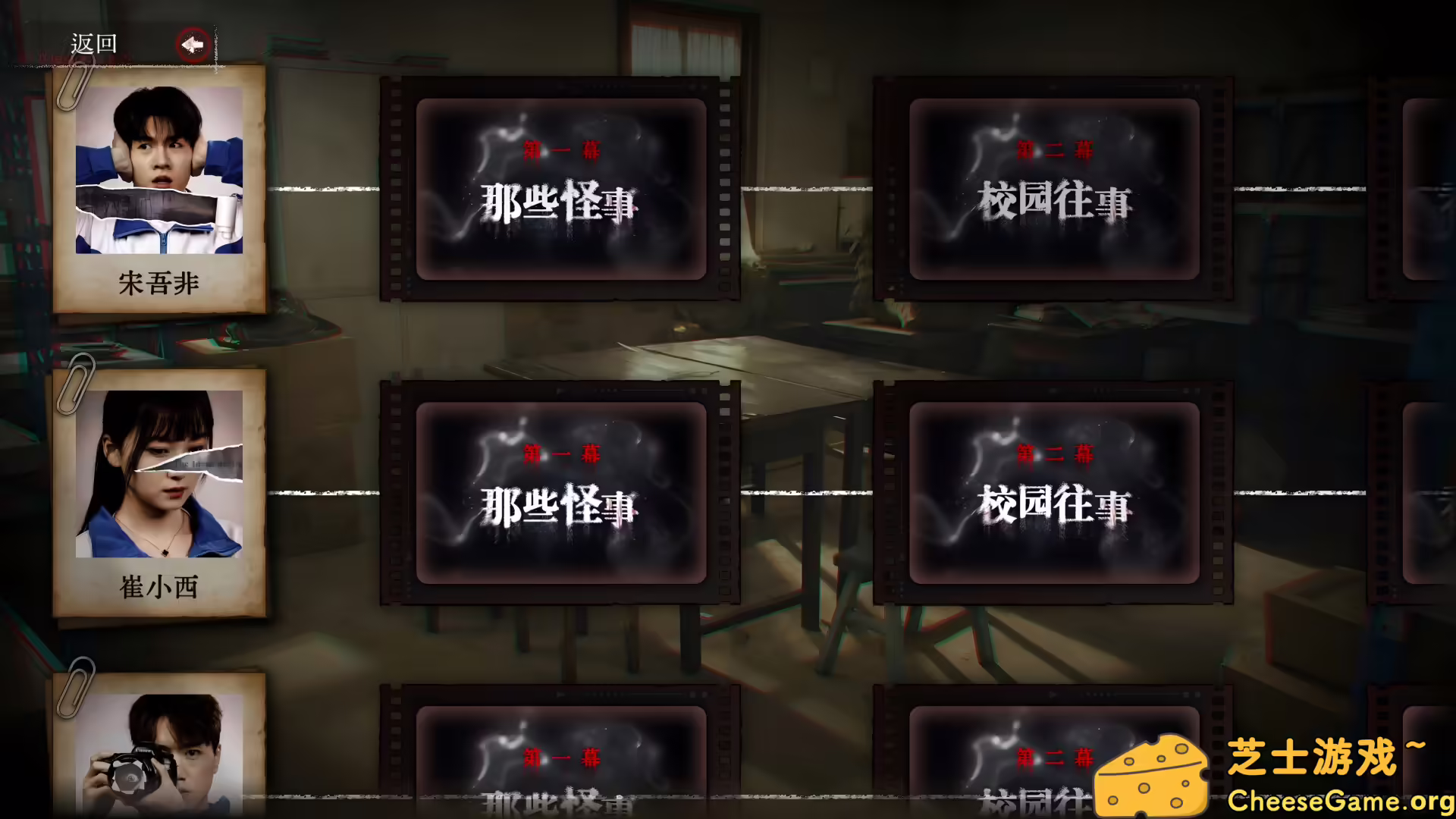 [PC]看不见的我们