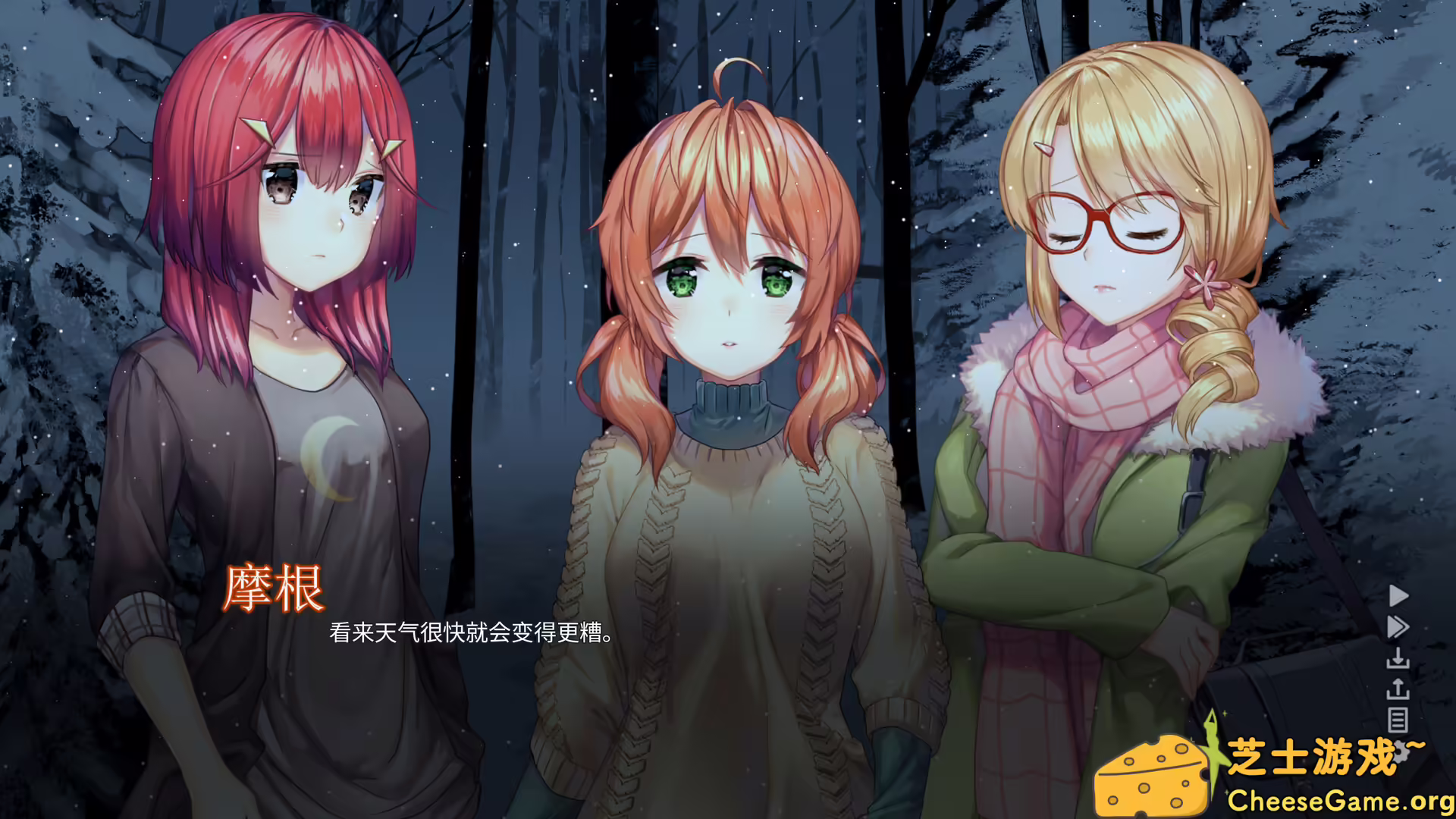 [PC]森灵之心/Heart of the Woods