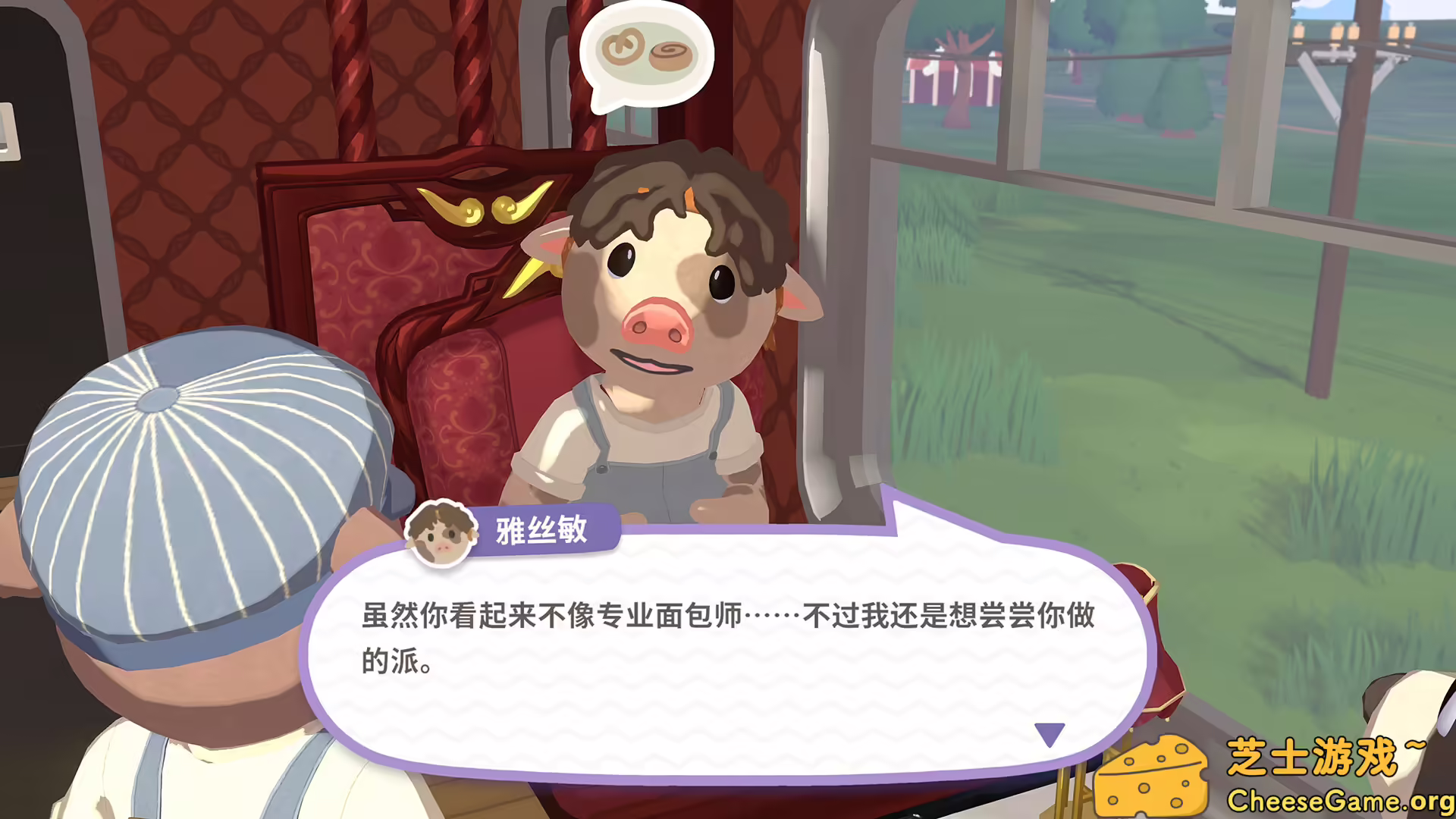 [PC]乐客萌途/Locomoto