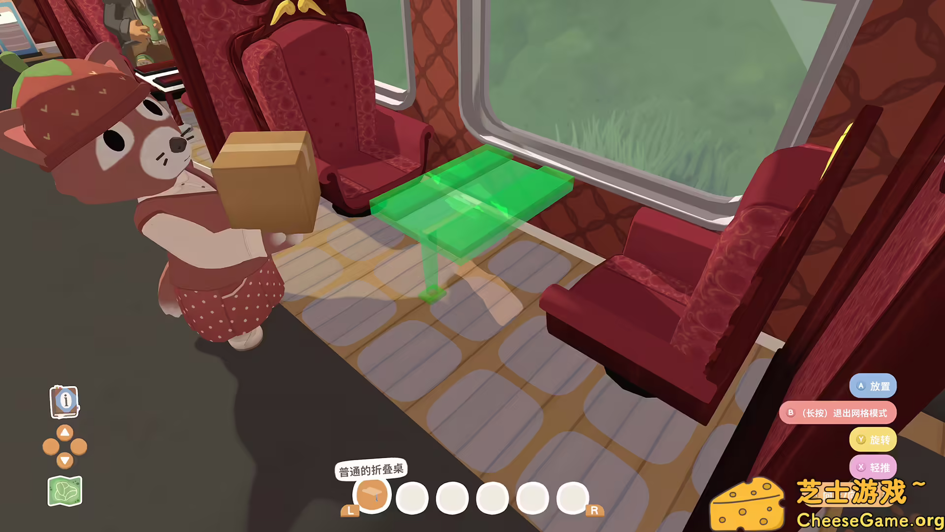 [PC]乐客萌途/Locomoto