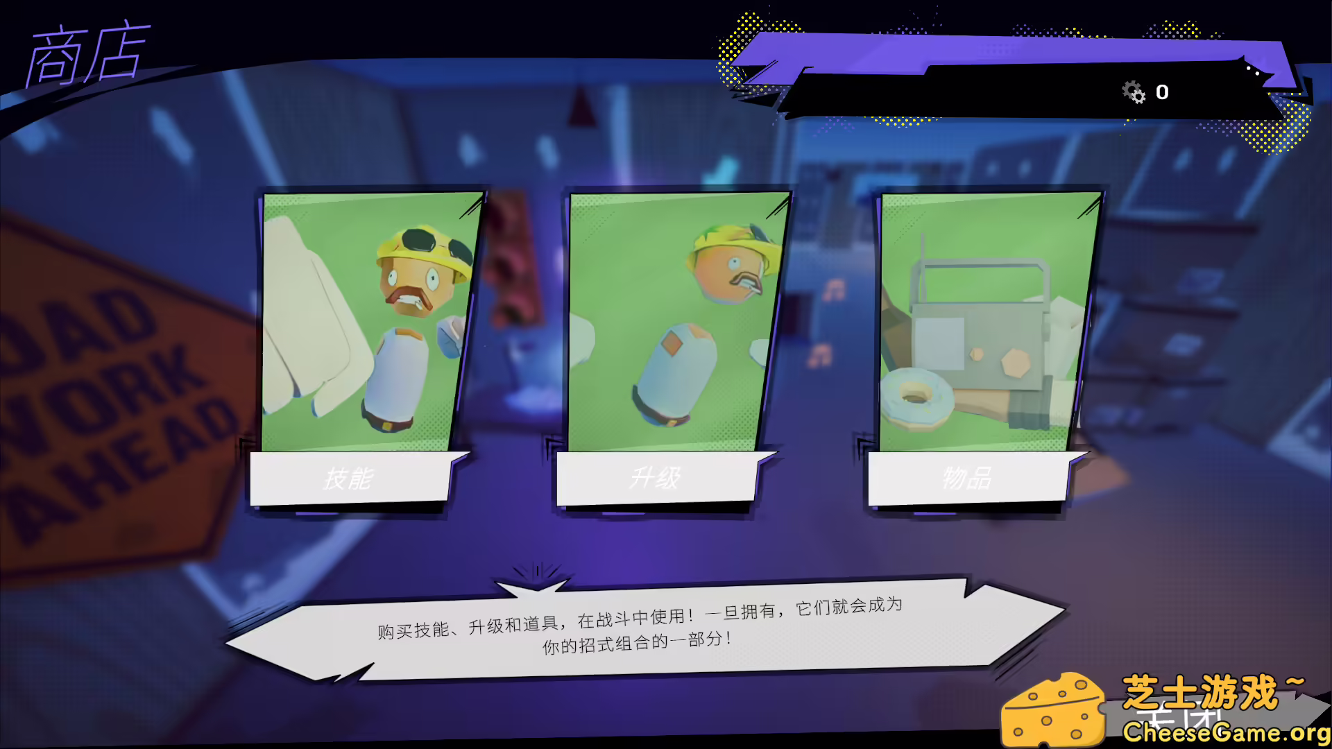 [PC]钢拳勇士/Mighty Arms