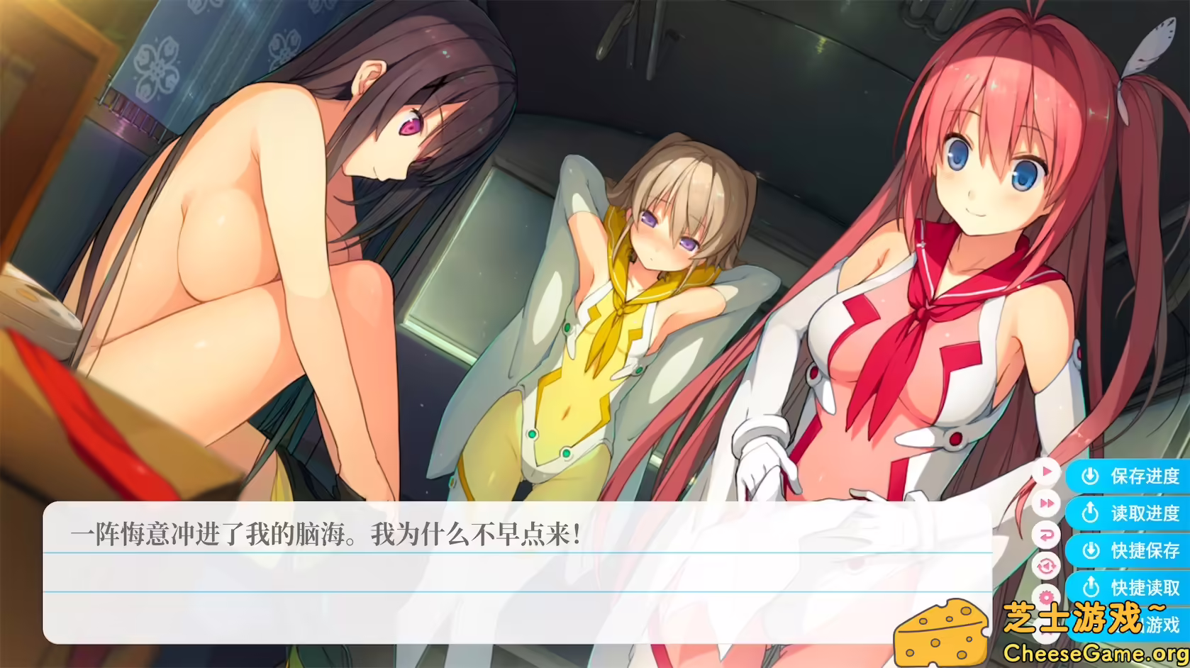 [PC]苍之彼方的四重奏/Aokana - Four Rhythms Across the Blue