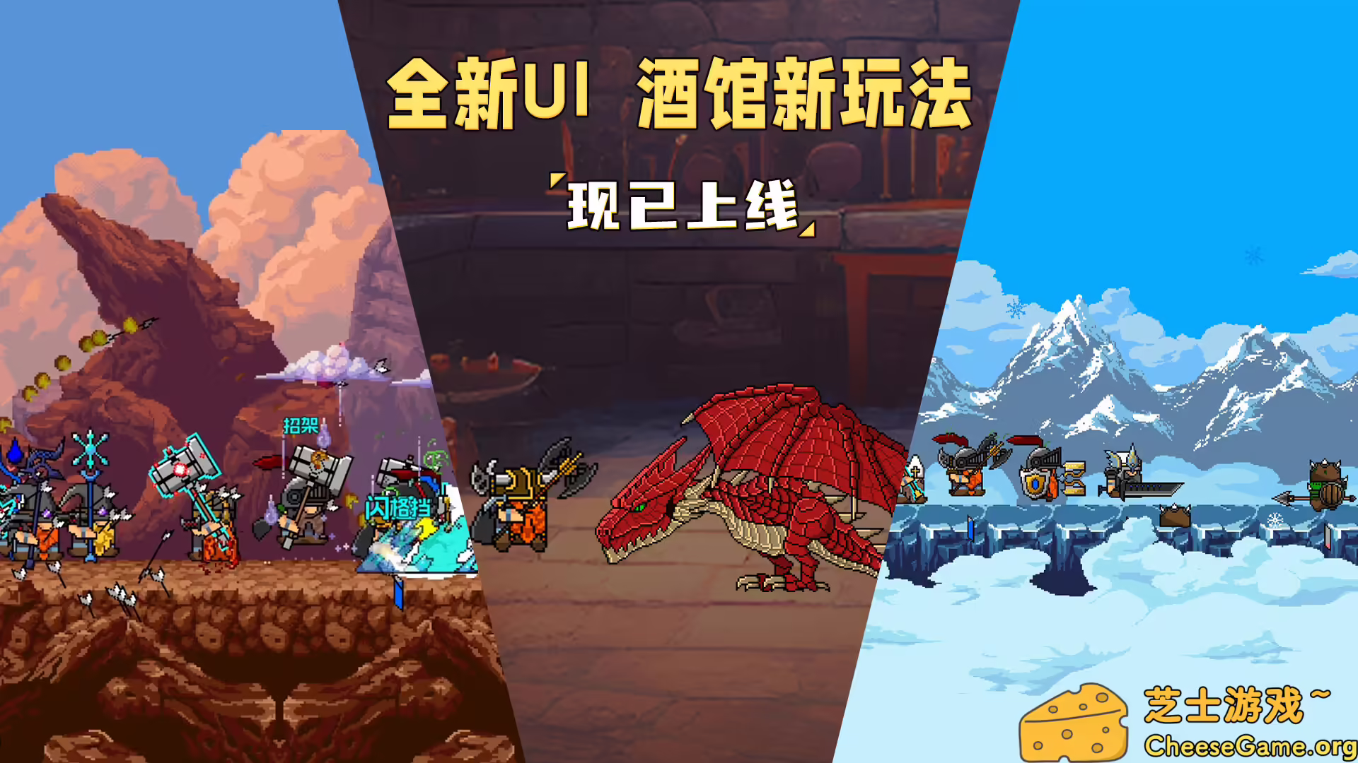 [PC]矮人军团自走棋/Dwarves: Glory, Death and Loot