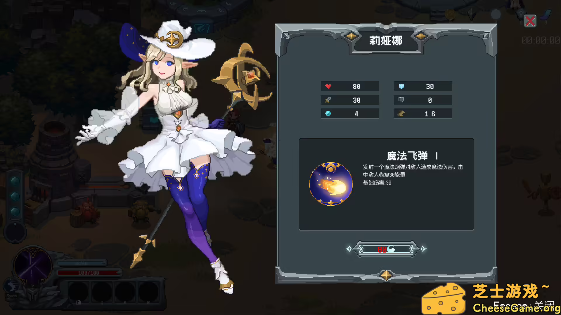 [PC]魔法符石/Magic Rune Stone