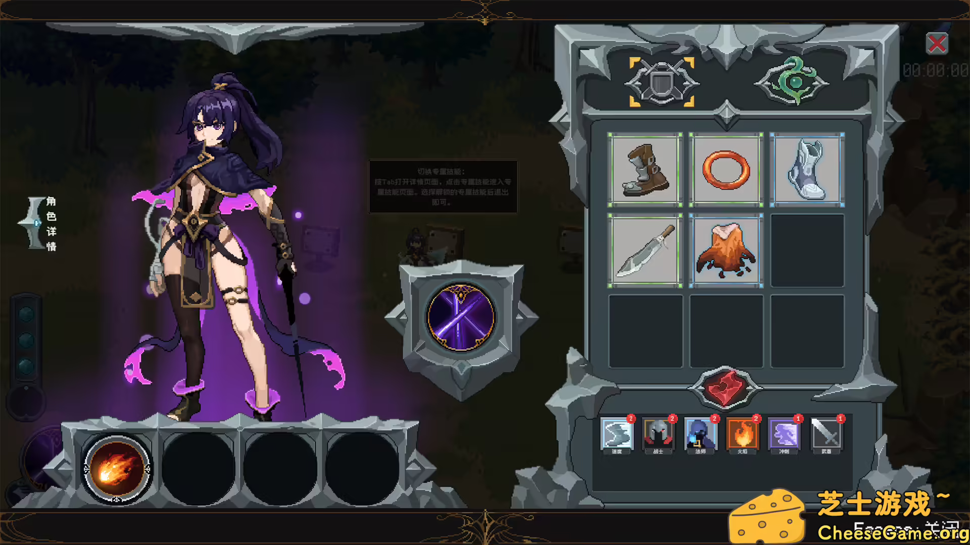 [PC]魔法符石/Magic Rune Stone