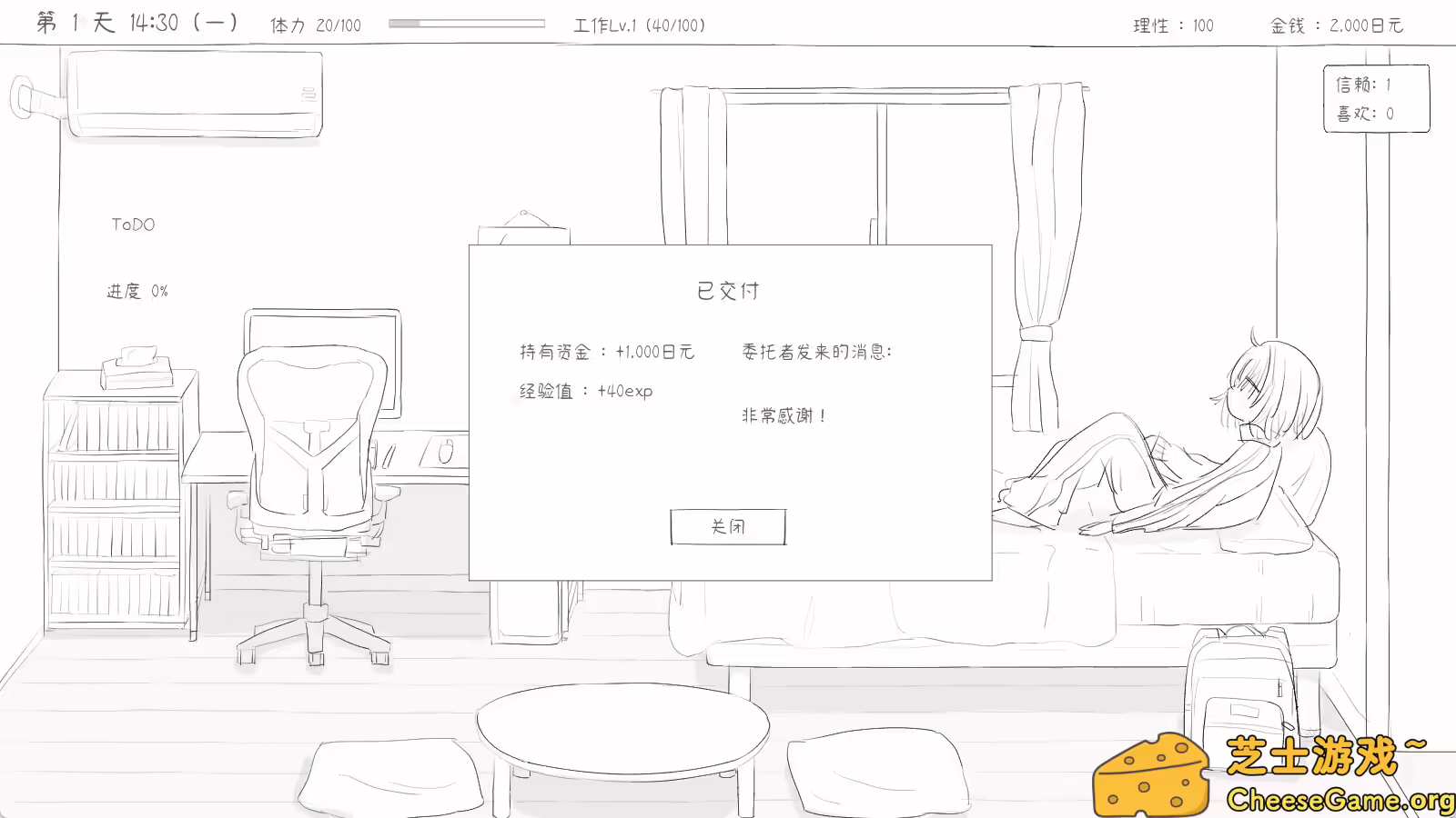 [PC]与不登校妹妹一起的30天/Living with my Little Sister