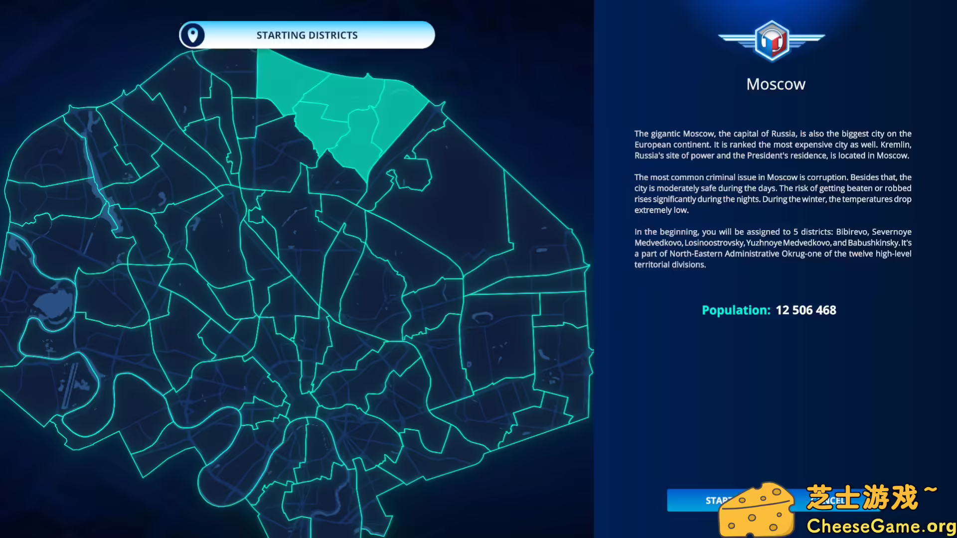 [PC]112接线员/112 Operator