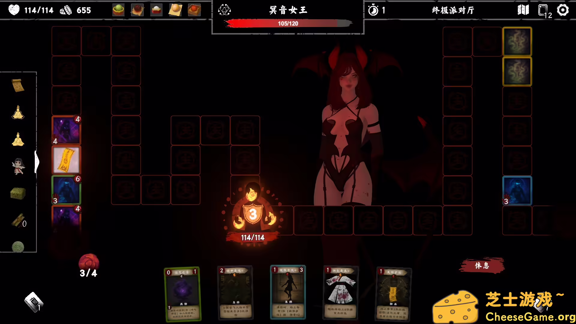 [PC]除灵事务所/Exorcism Agency