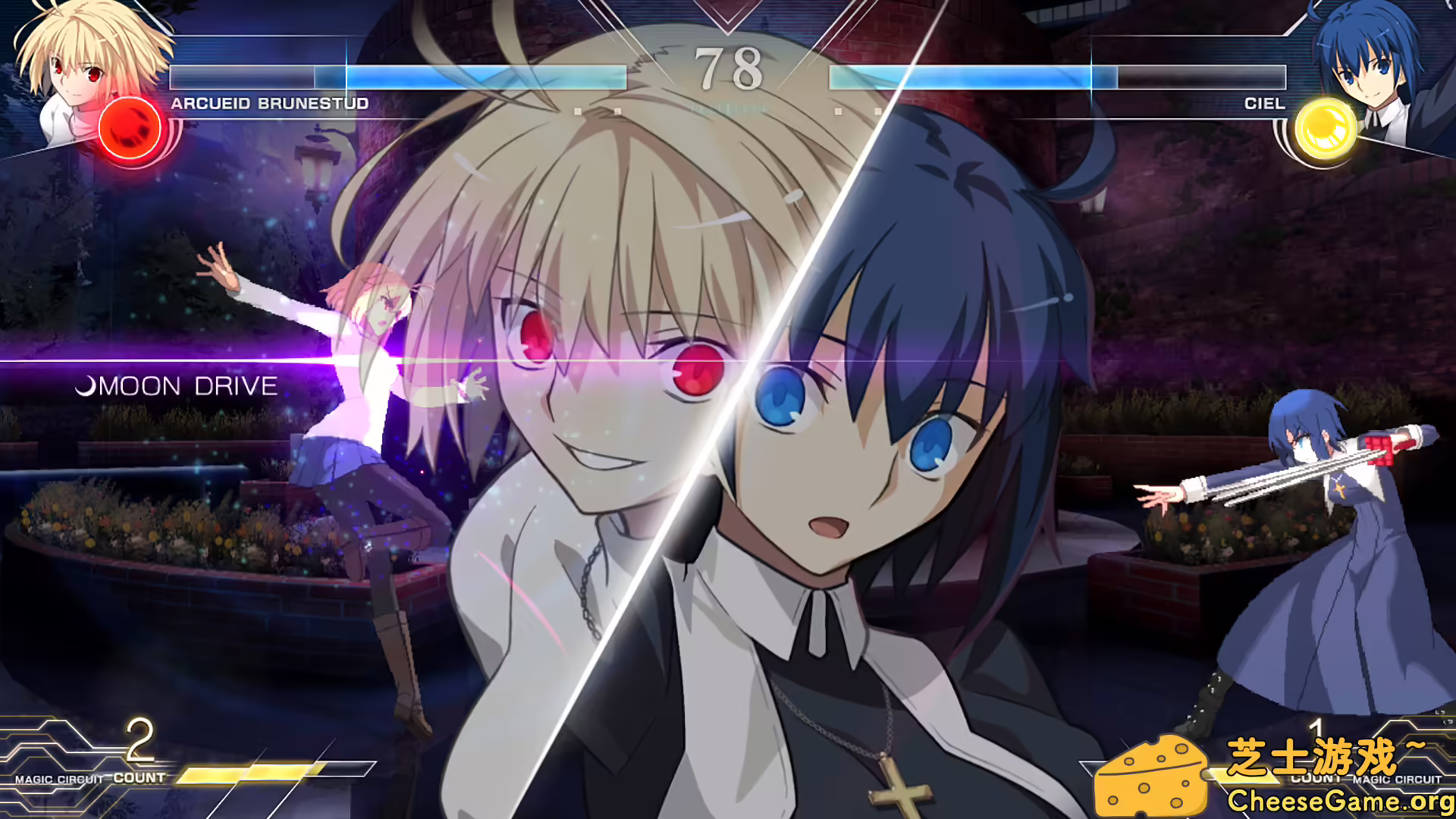 [PC]月姬乱斗/月姬格斗/MELTY BLOOD: TYPE LUMINA