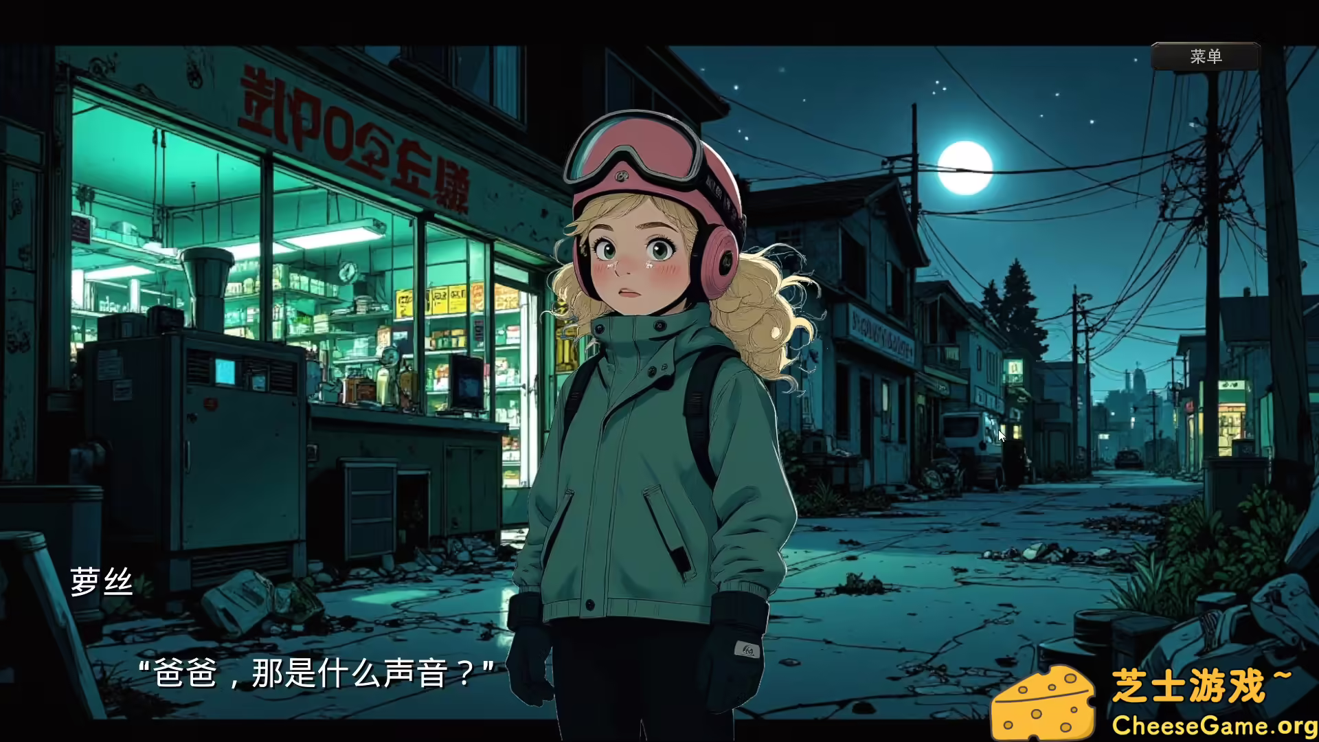 [PC]末世德古拉/Dracula: End of Days