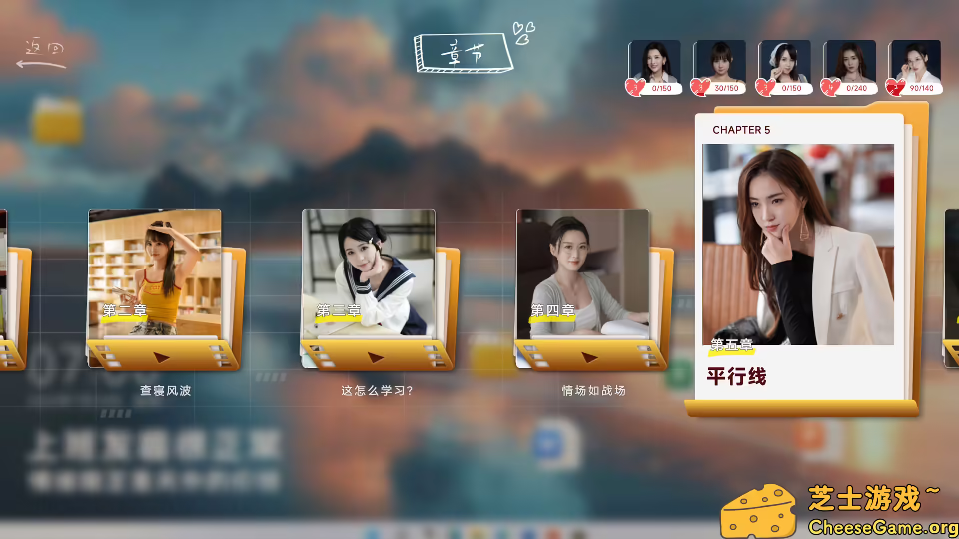 [PC]你好！我们还有场恋爱没谈/Hello Love: 18 Again