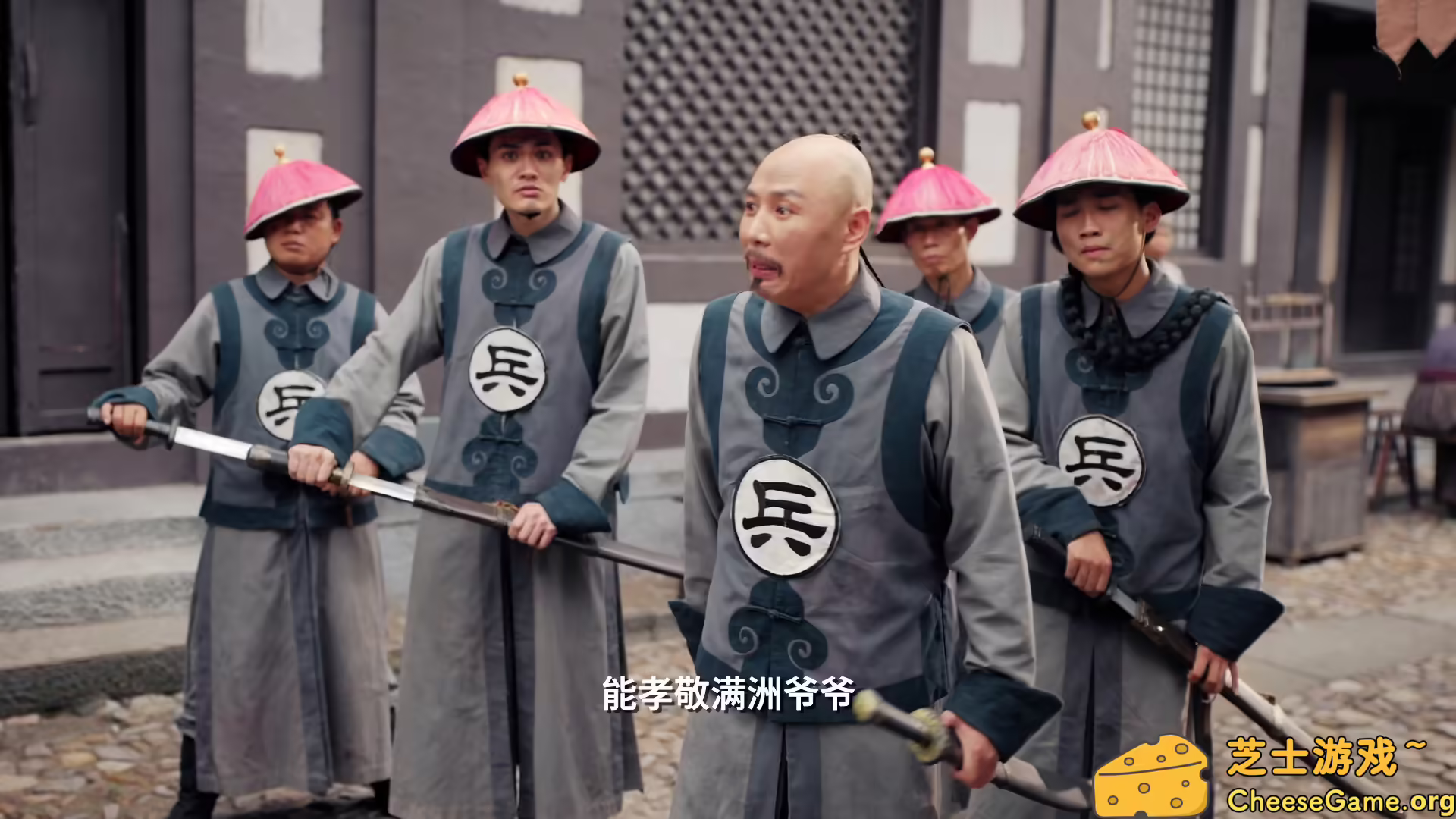 [PC]明末：伐定天下/Conquer the world