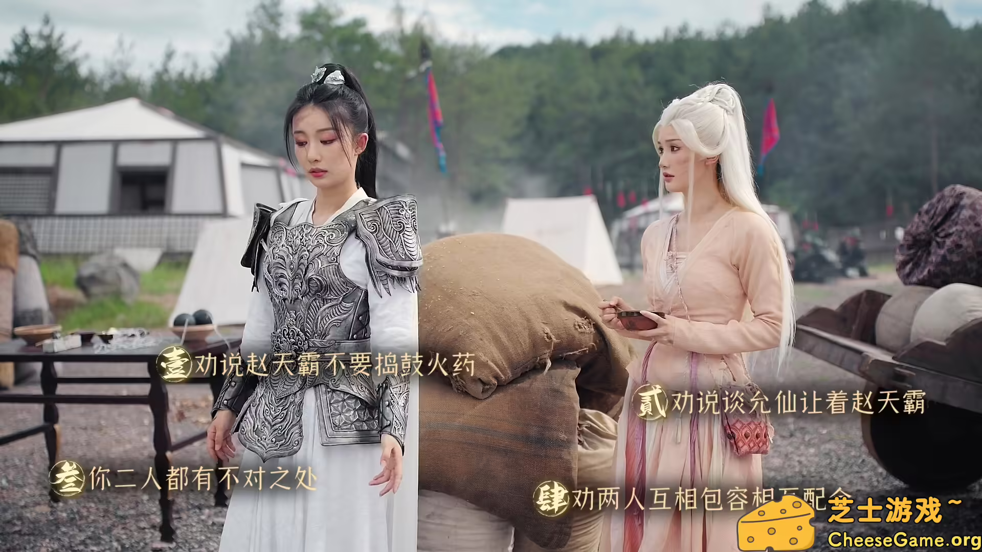 [PC]明末：伐定天下/Conquer the world