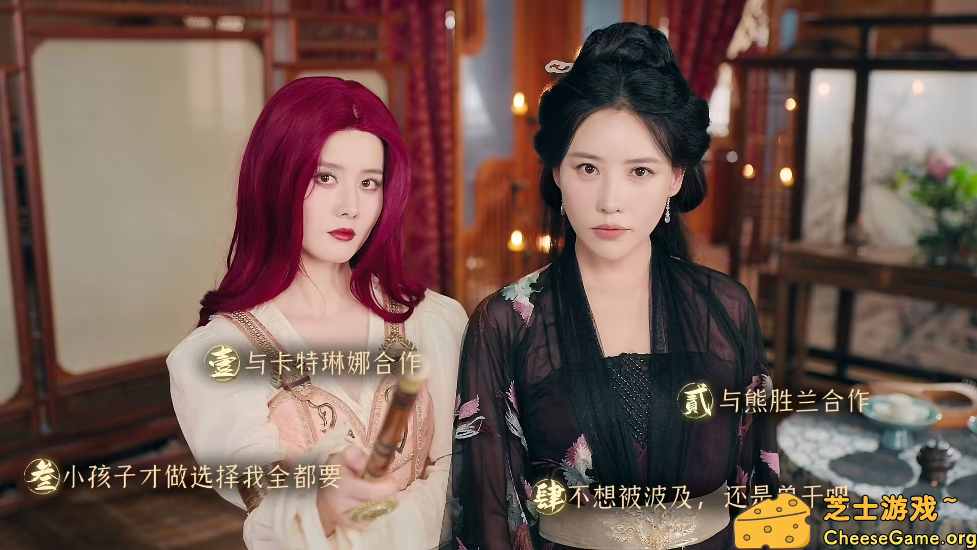 [PC]明末：伐定天下/Conquer the world