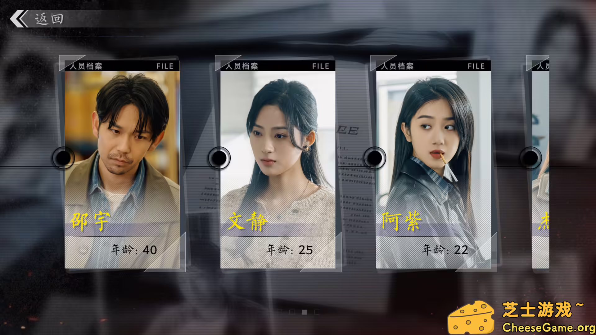 [PC]极速营救/Rescue the girl