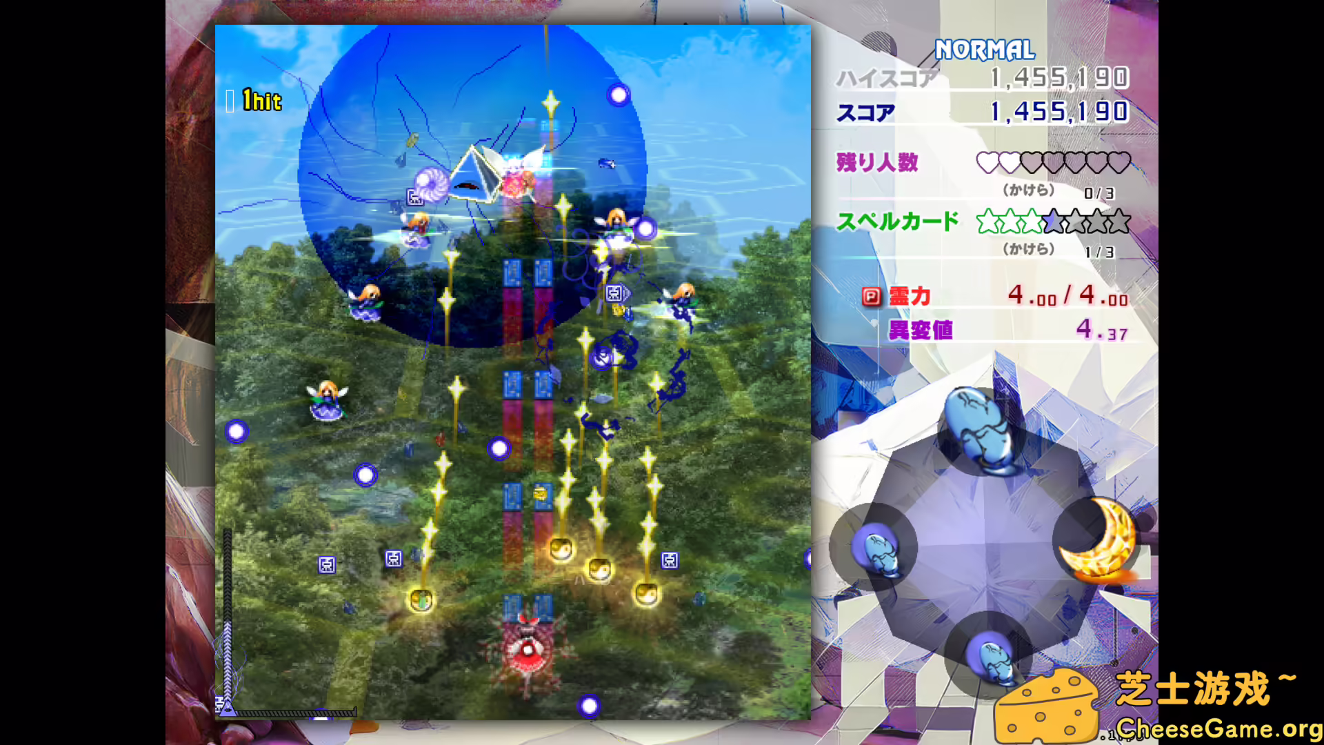 [PC]东方锦上京/Touhou Kinjoukyou ～ Fossilized Wonders.