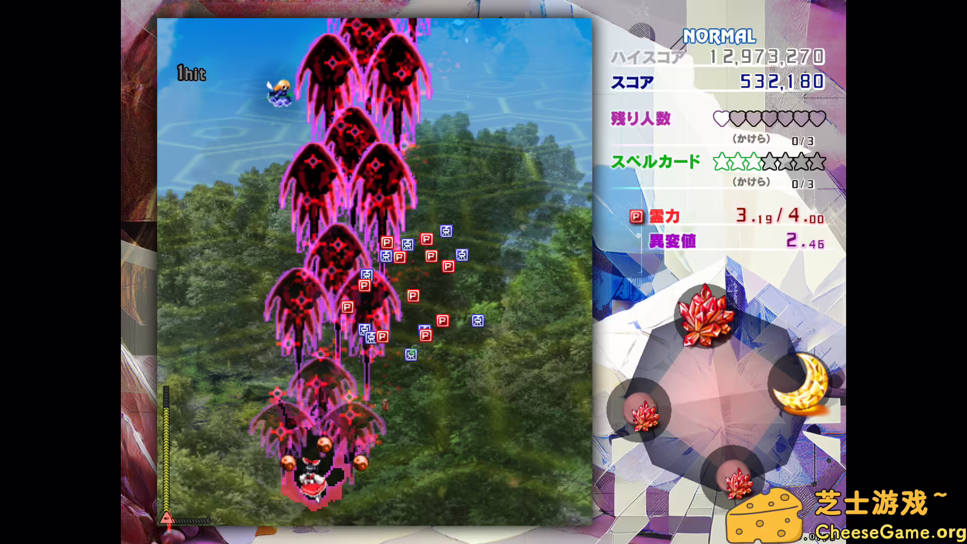 [PC]东方锦上京/Touhou Kinjoukyou ～ Fossilized Wonders.