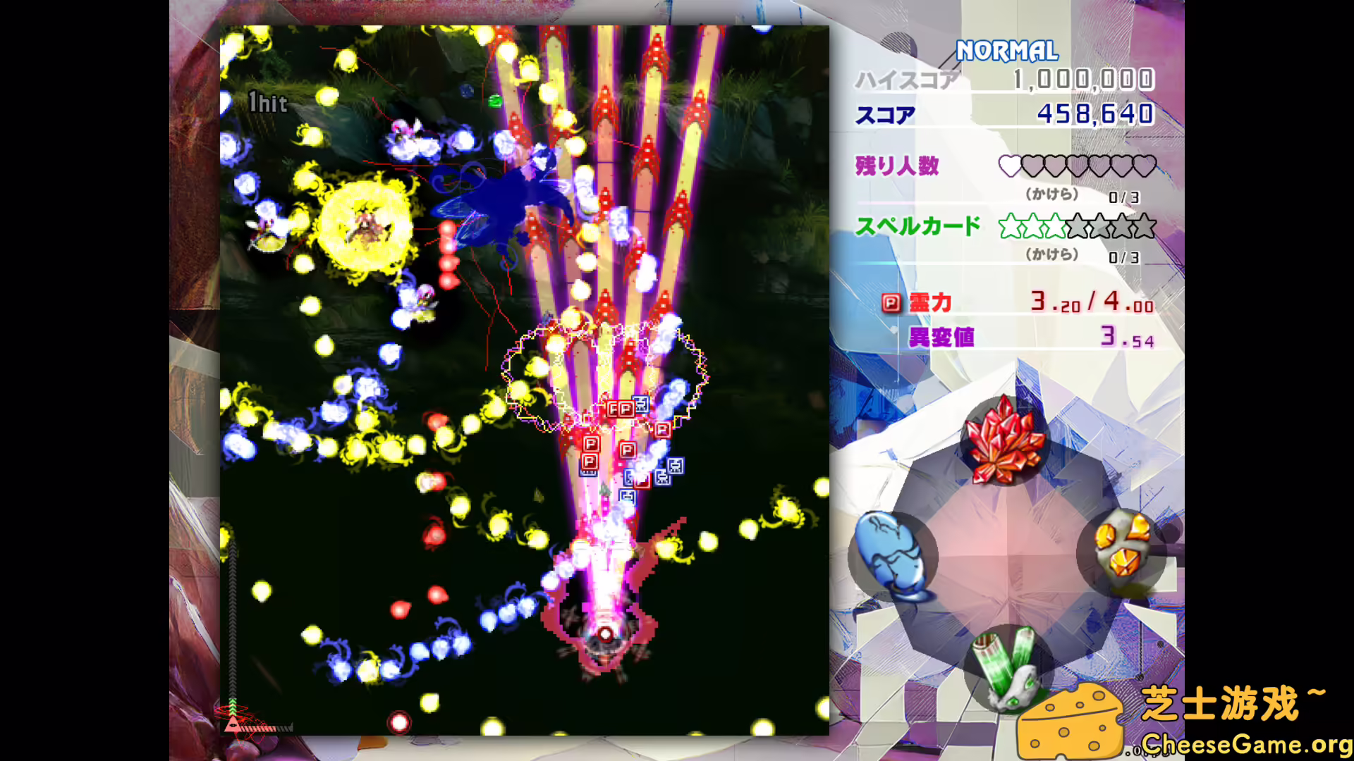 [PC]东方锦上京/Touhou Kinjoukyou ～ Fossilized Wonders.