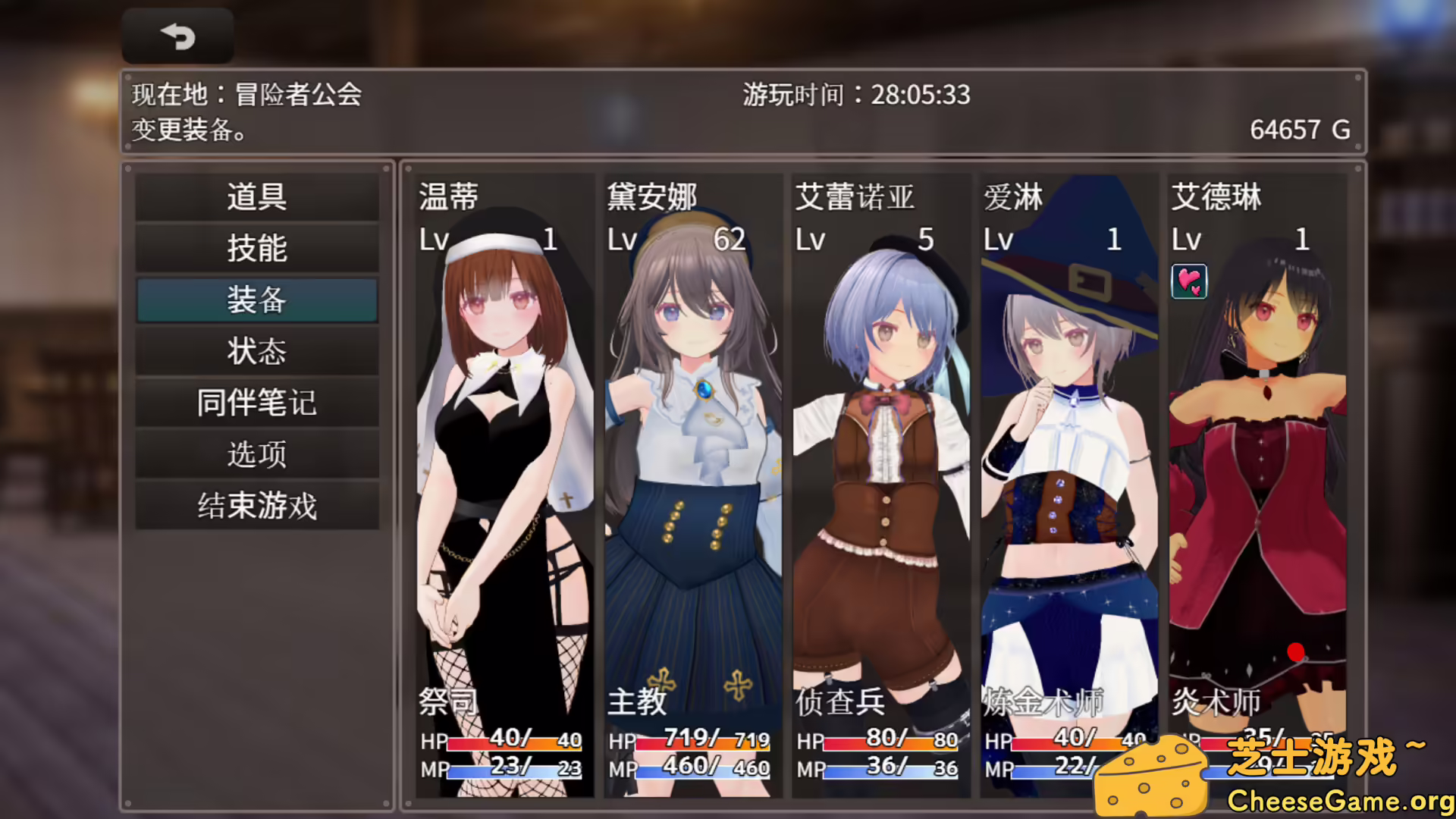 [PC]迷宫之花/Labyrinth Flowers