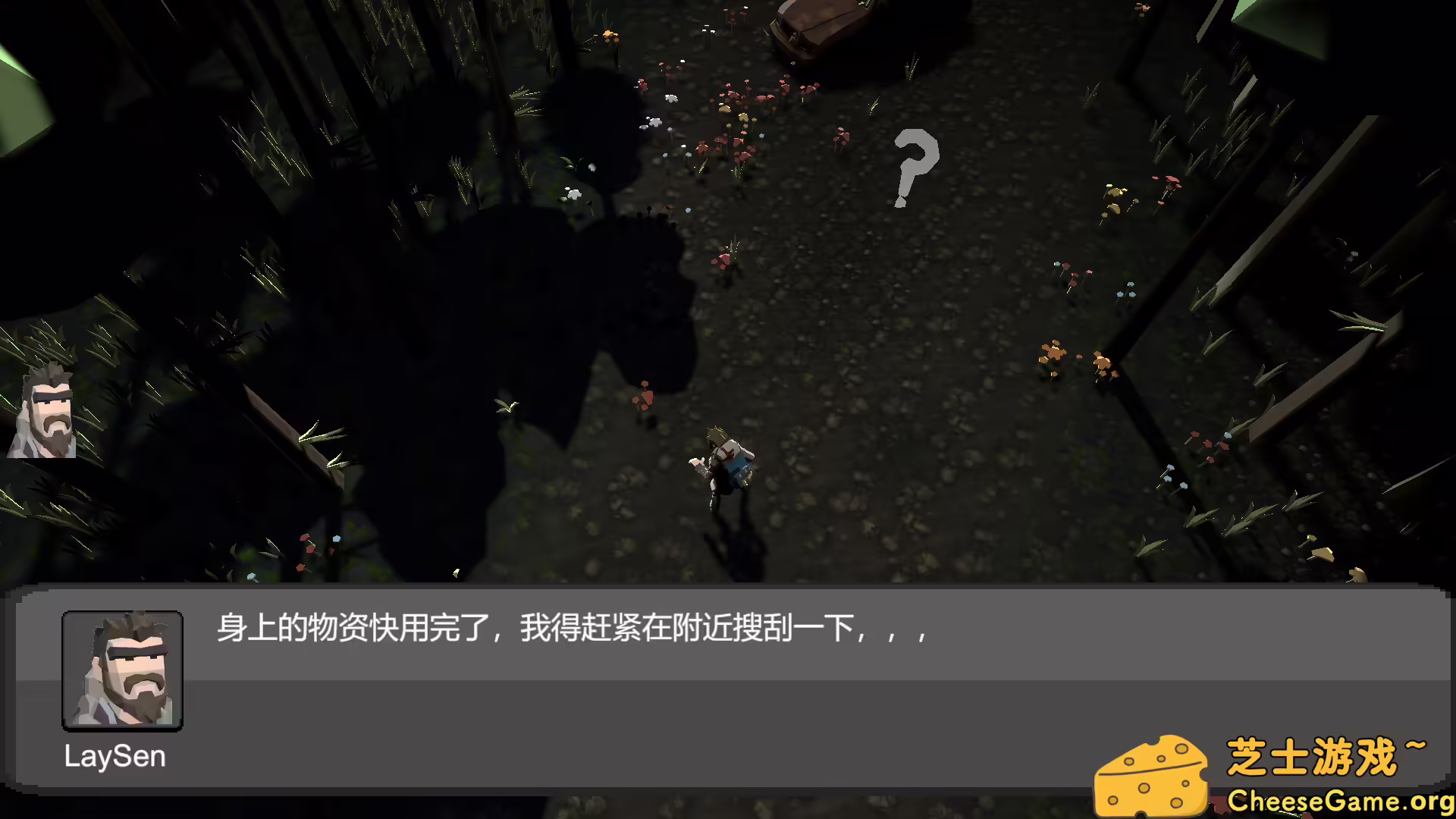 [PC]末日行者/To the Eden