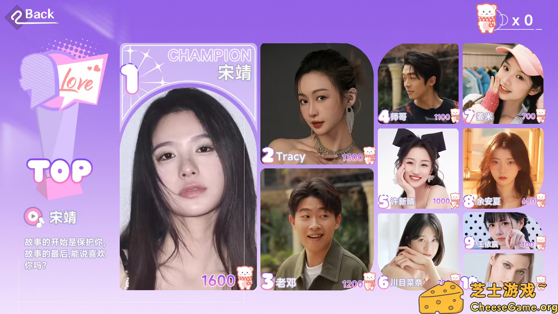 [PC]这个是真的喜欢！/I\'ve Fallen For You!