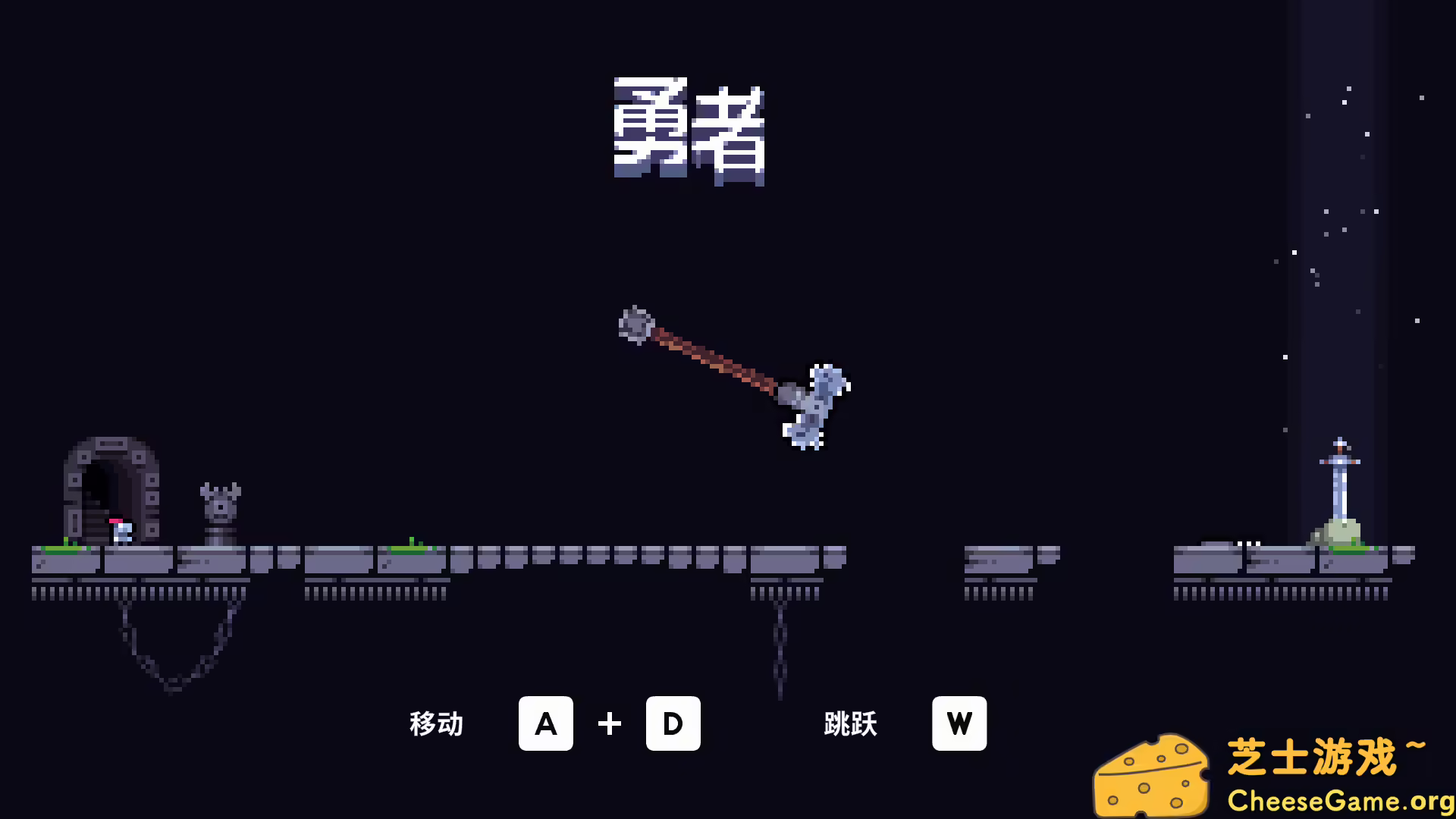 [PC]我！勇者?/The Warrior