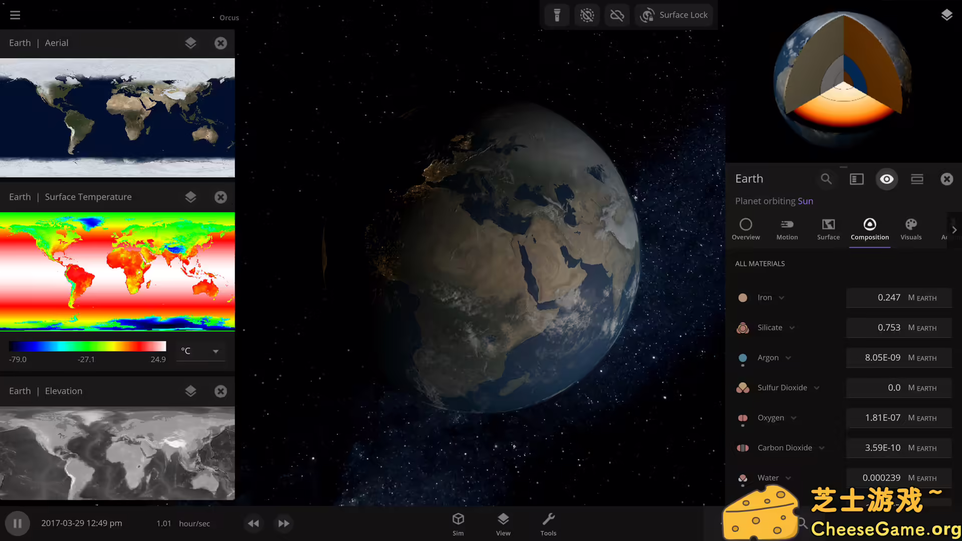 [PC]宇宙沙盘/宇宙沙盒/Universe Sandbox