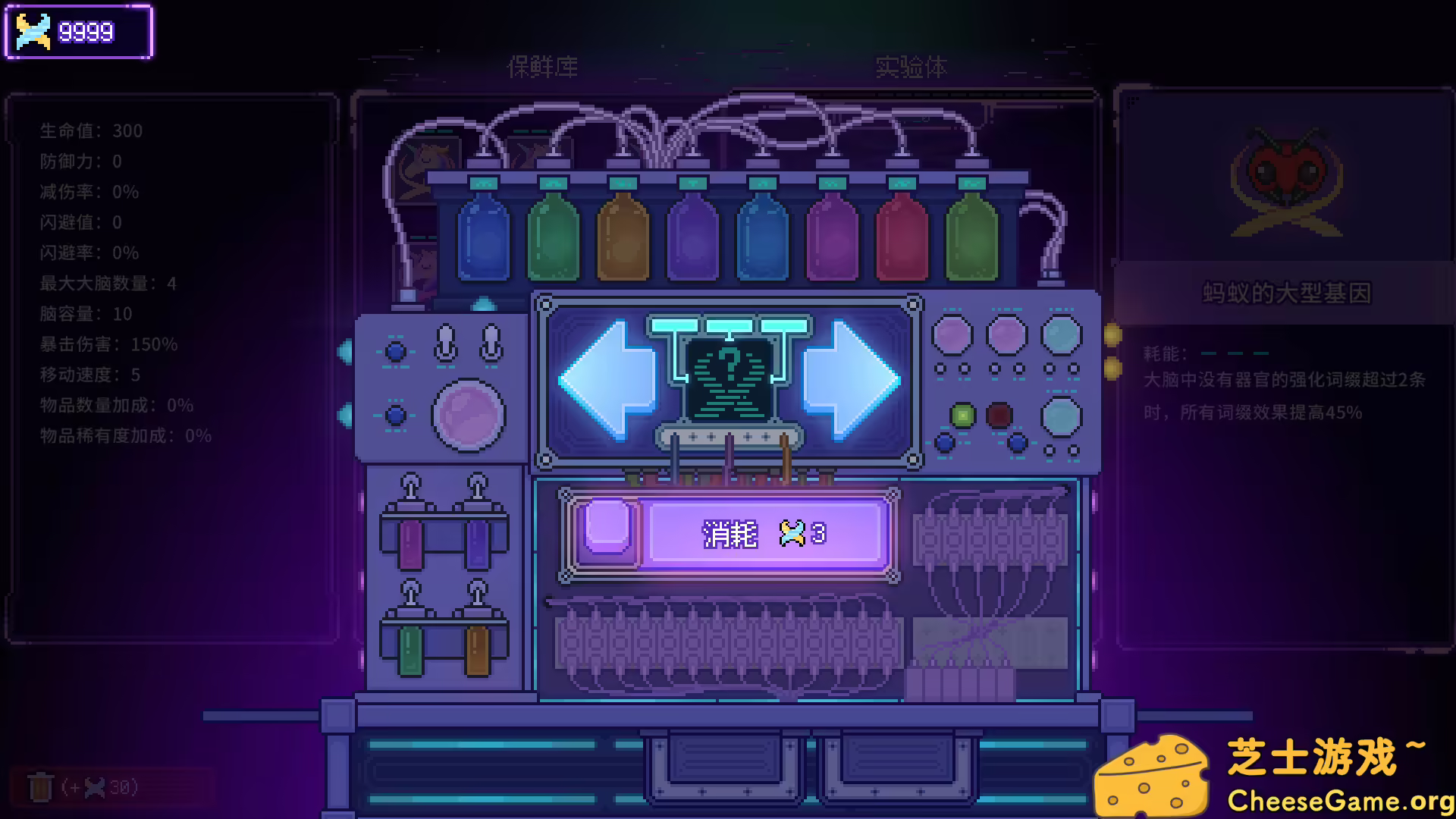 [PC]原点计划：血肉工匠/Bioweaver