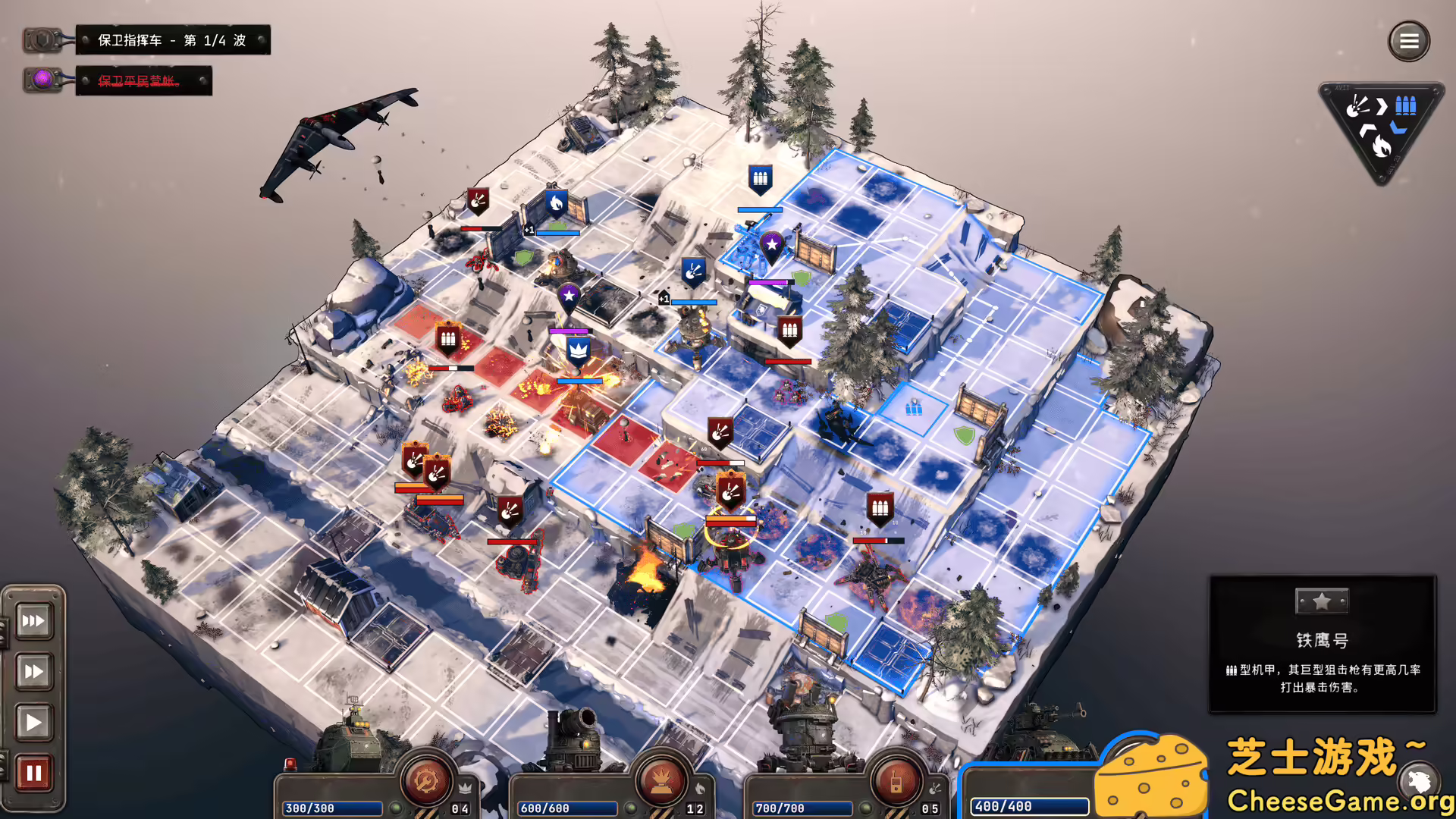 [PC]铁锈风云/Grit and Valor - 1949