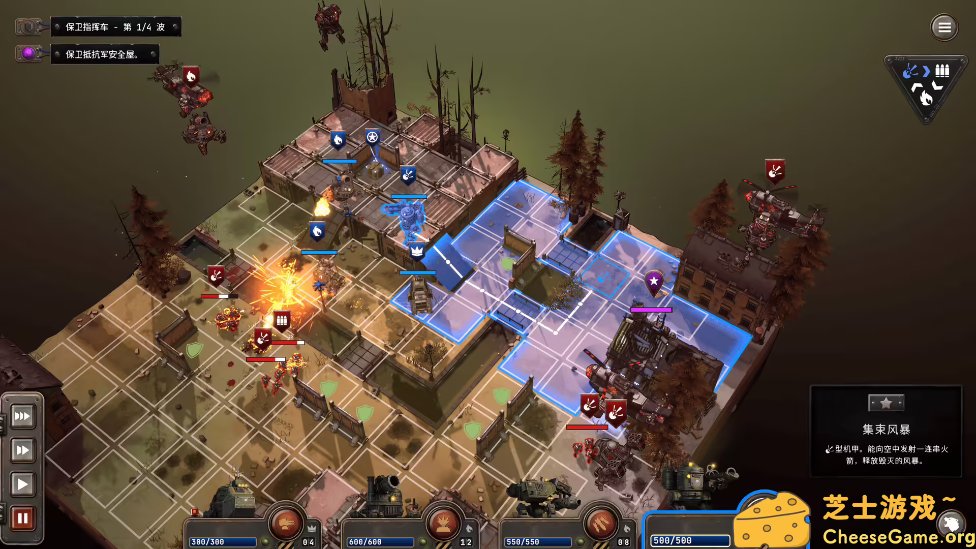 [PC]铁锈风云/Grit and Valor - 1949