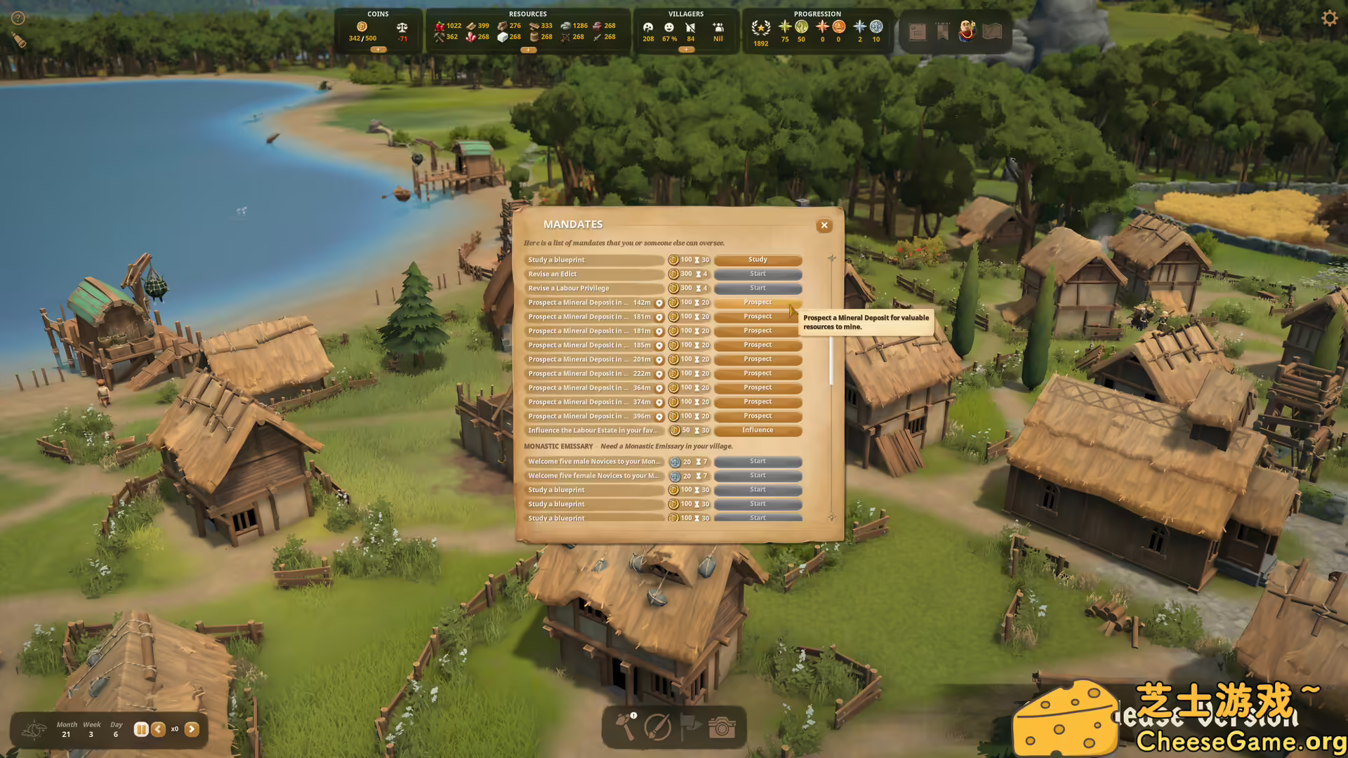 [PC]奠基/Foundation