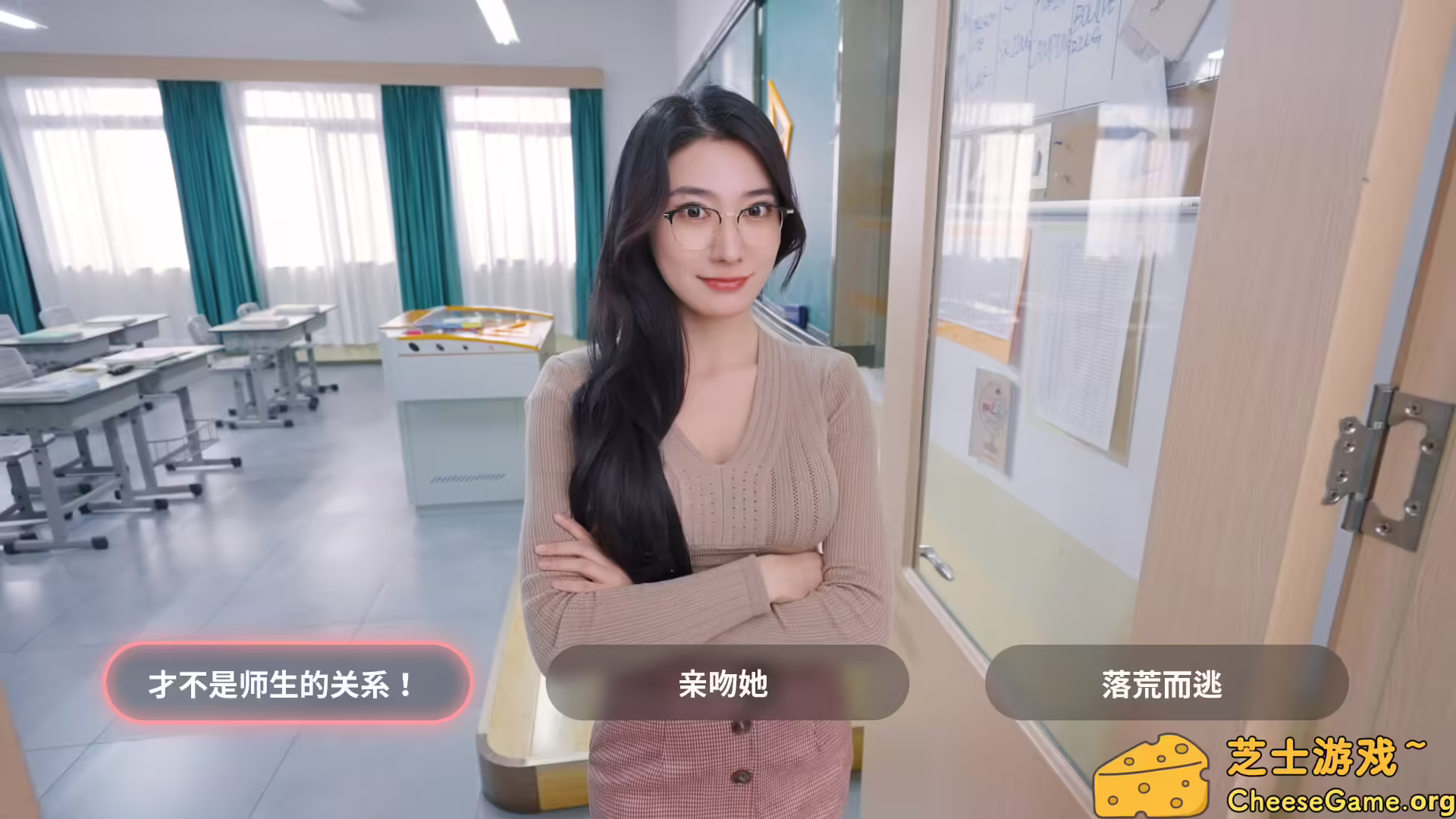 [PC]我和美女有个约会/TryAndLove