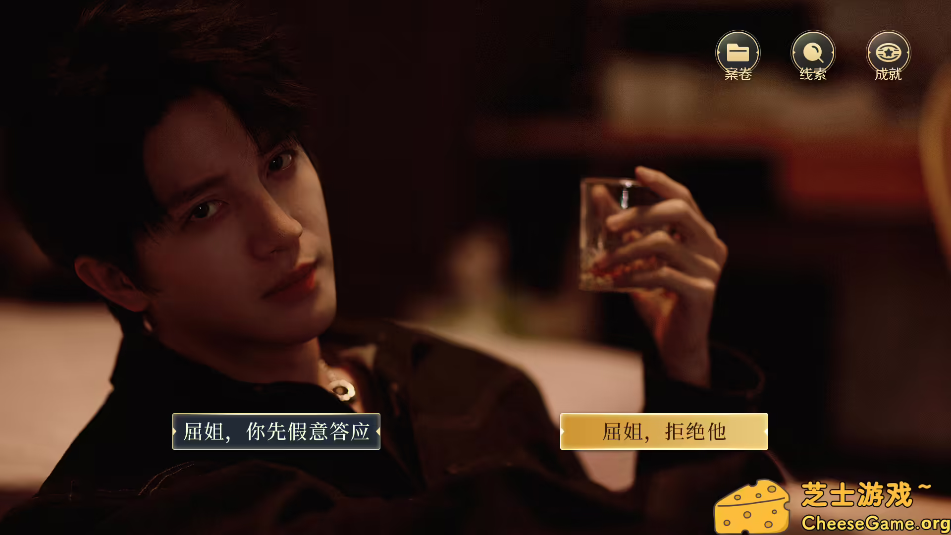 [PC]法医探案团之碎嘴小诗