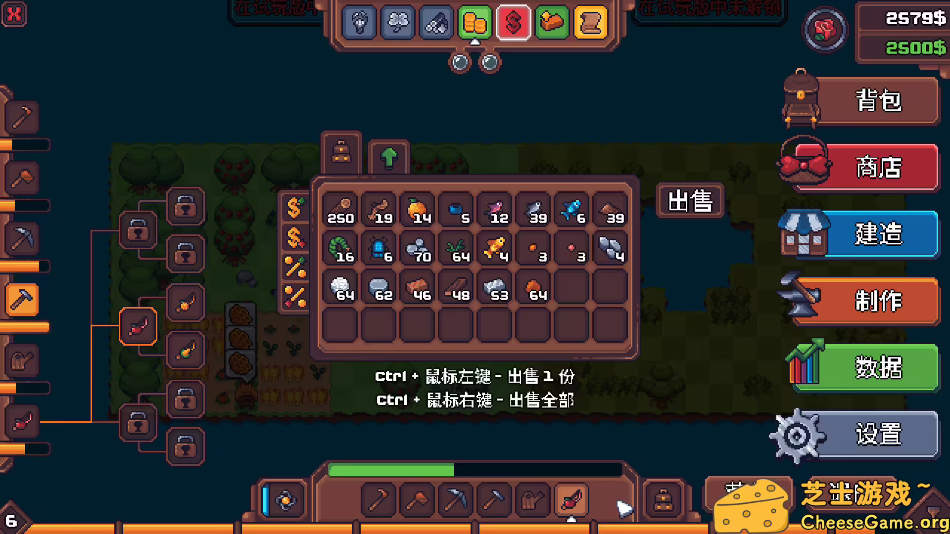 [PC]另一个肉鸽农场/Another Farm Roguelike: Rebirth