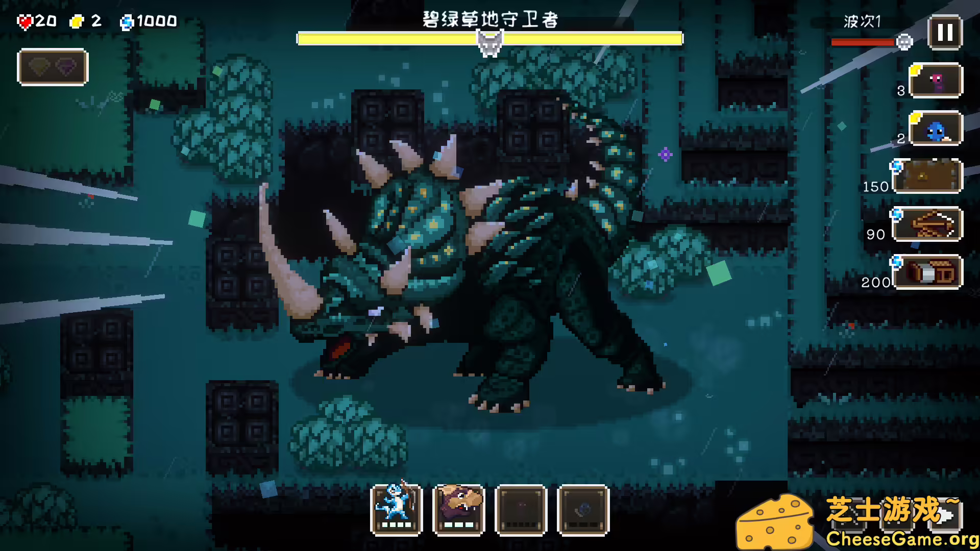 [PC]豆怪/Bean Beasts