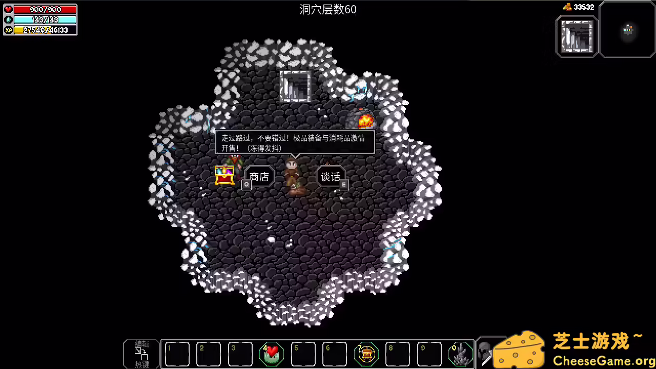 [PC]魔法洞穴2/The Enchanted Cave 2